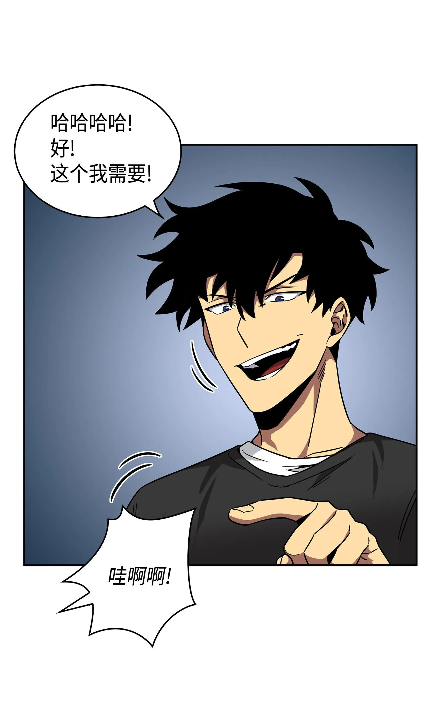 100 大型揭露现场 第66页