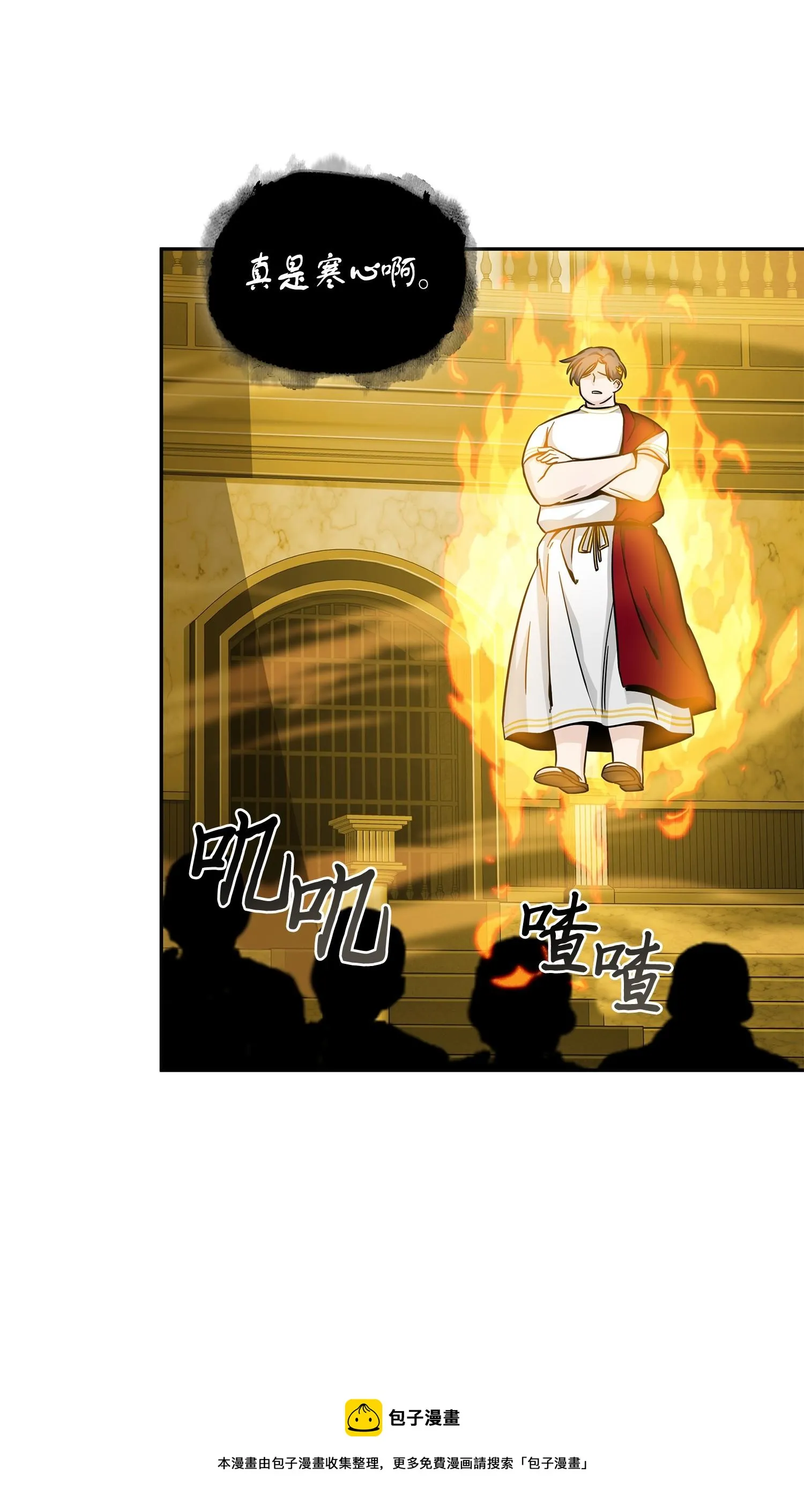 100 大型揭露现场 第77页
