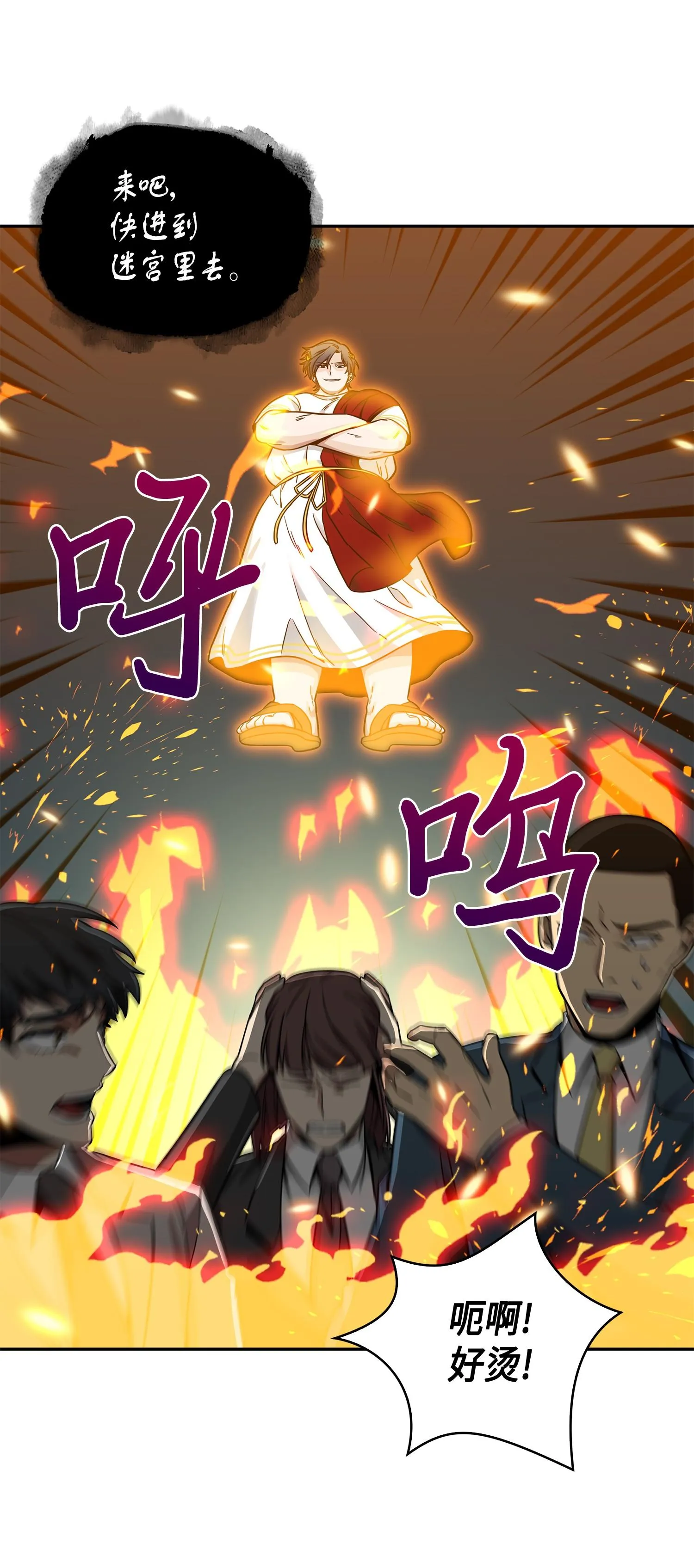 100 大型揭露现场 第82页