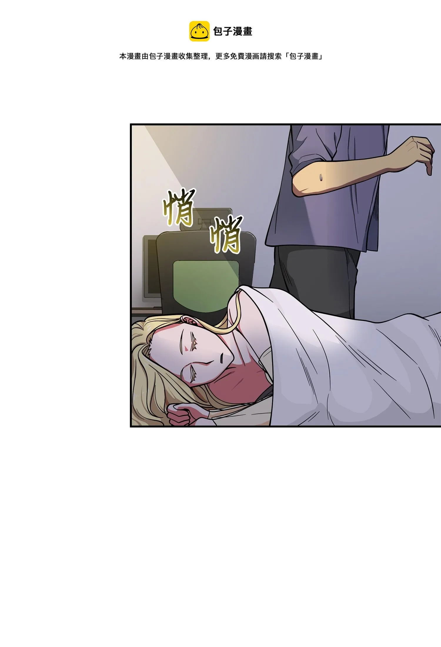 102 解锁新技能 第9页