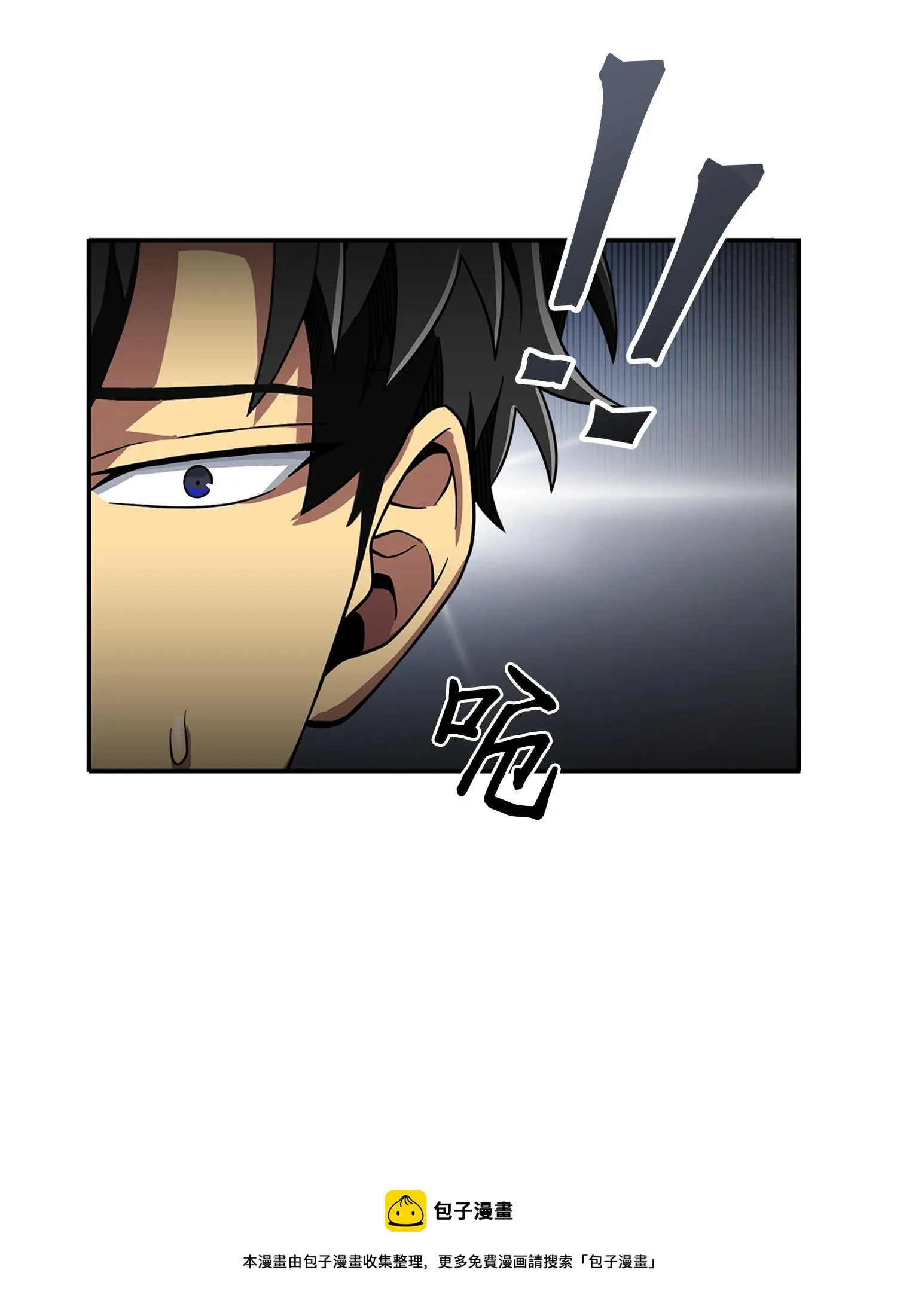 102 解锁新技能 第13页