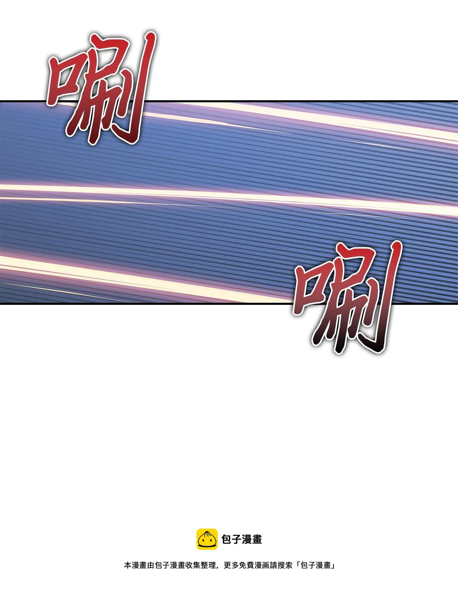 102 解锁新技能 第17页
