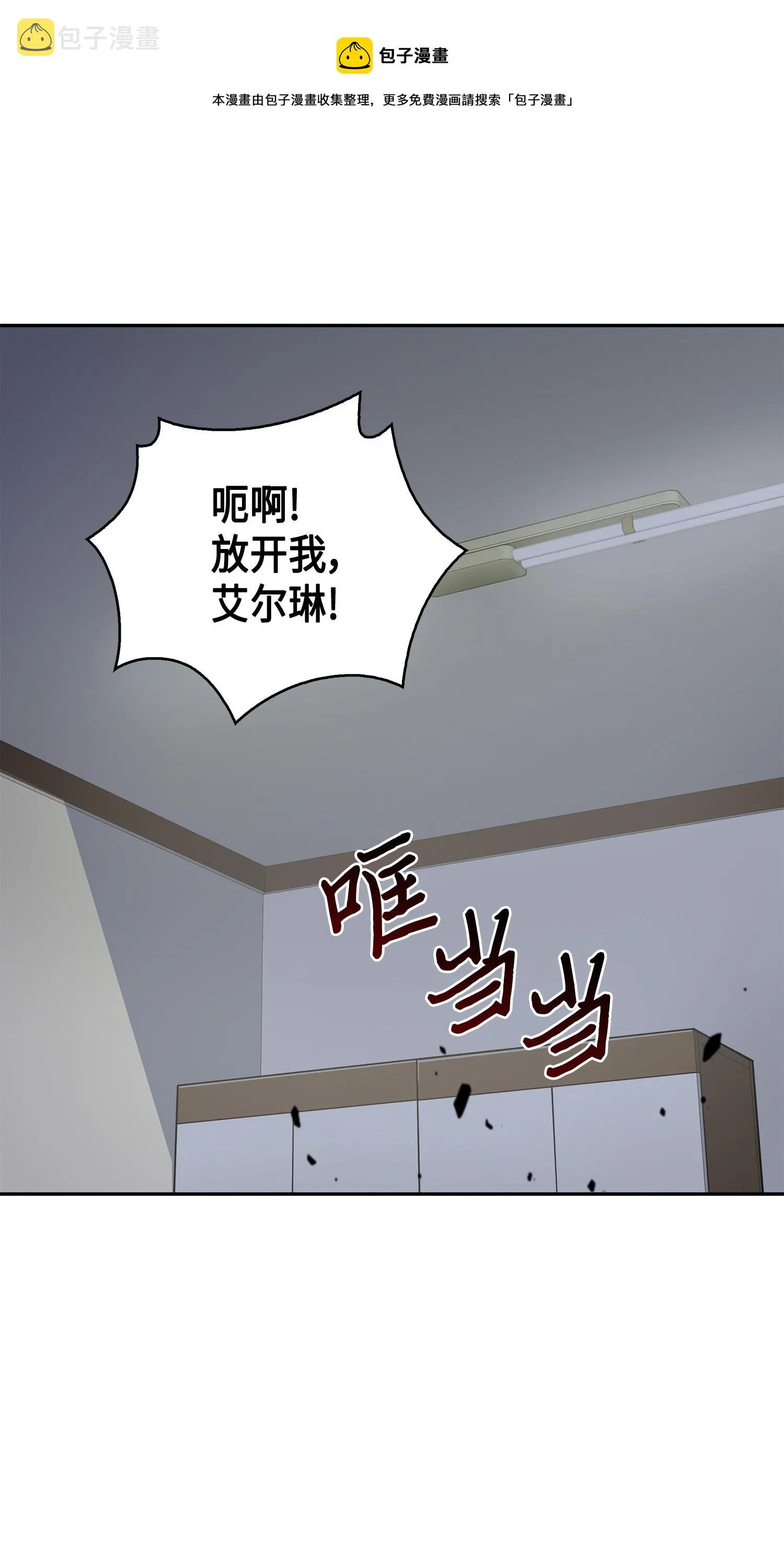 102 解锁新技能 第21页