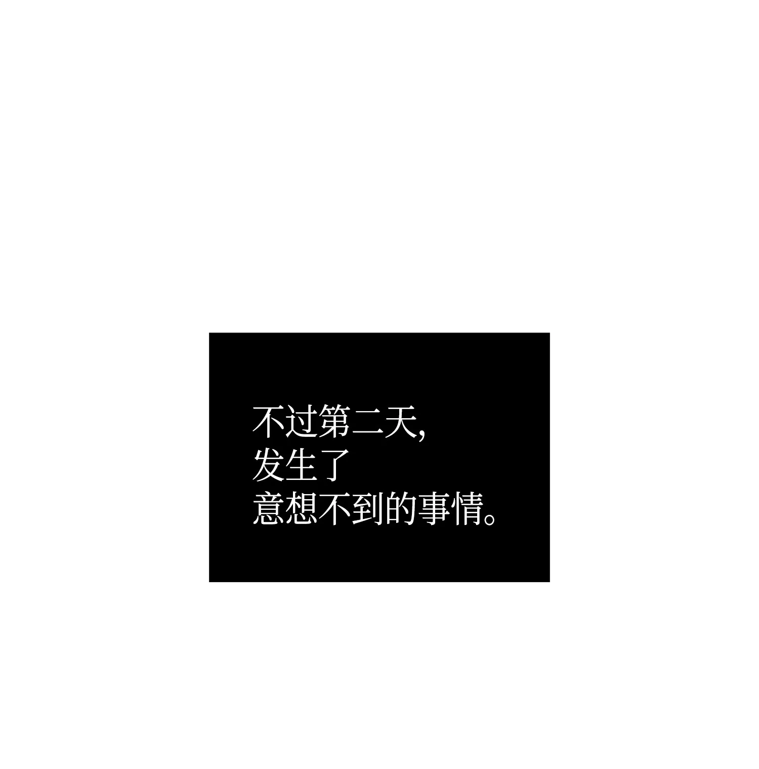 102 解锁新技能 第38页
