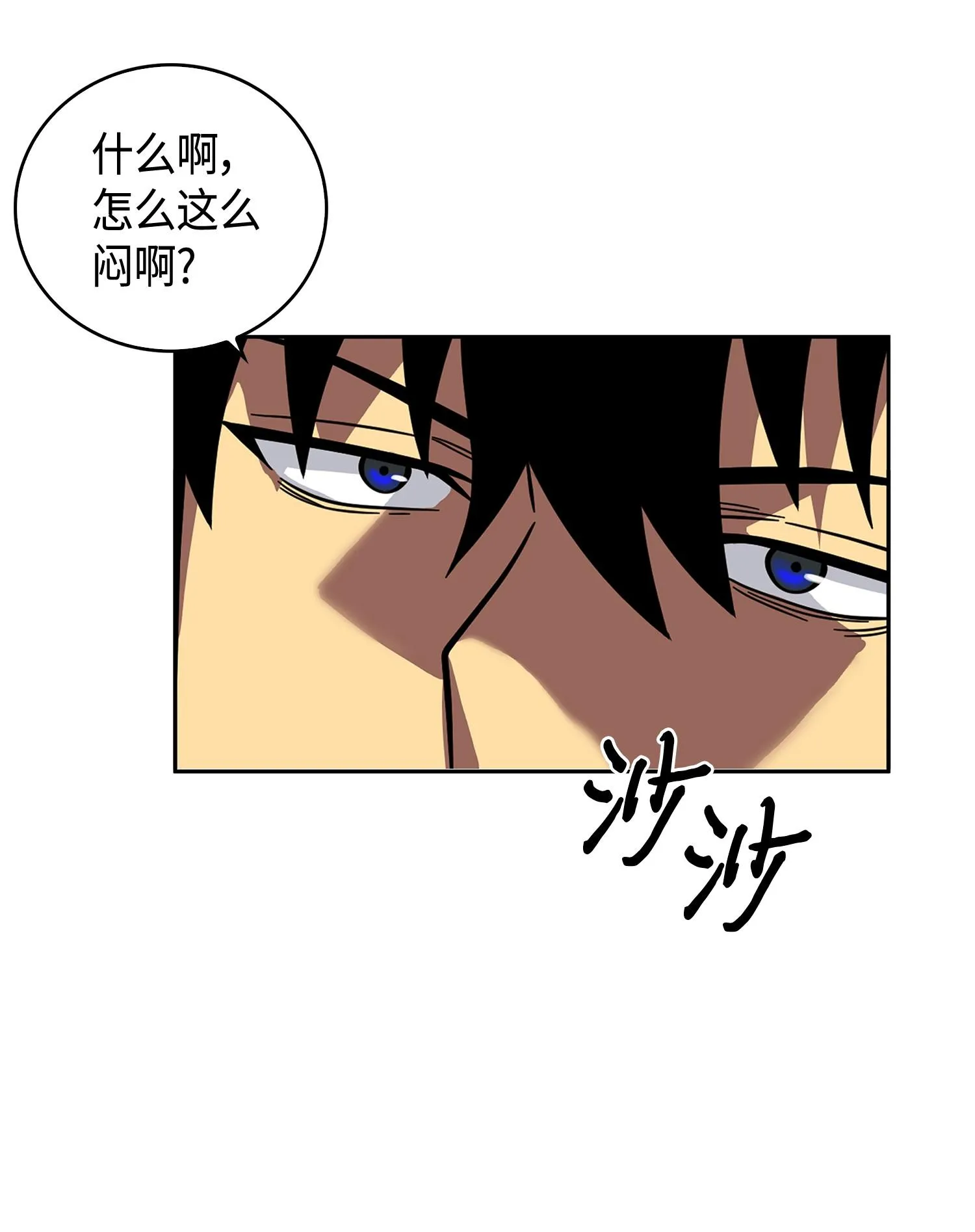 102 解锁新技能 第40页