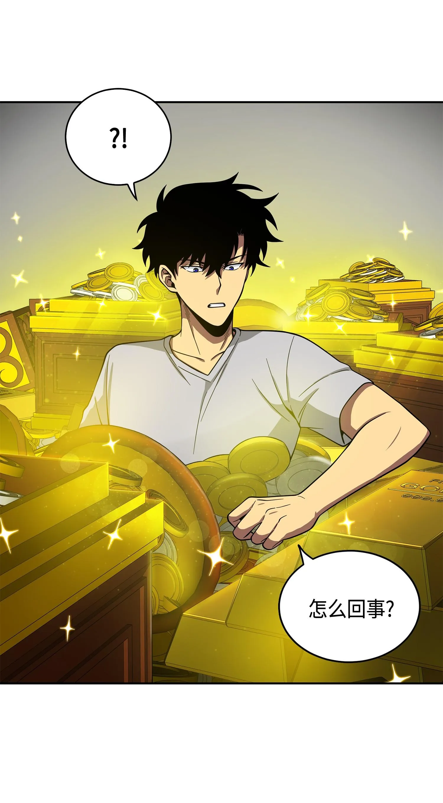 102 解锁新技能 第43页