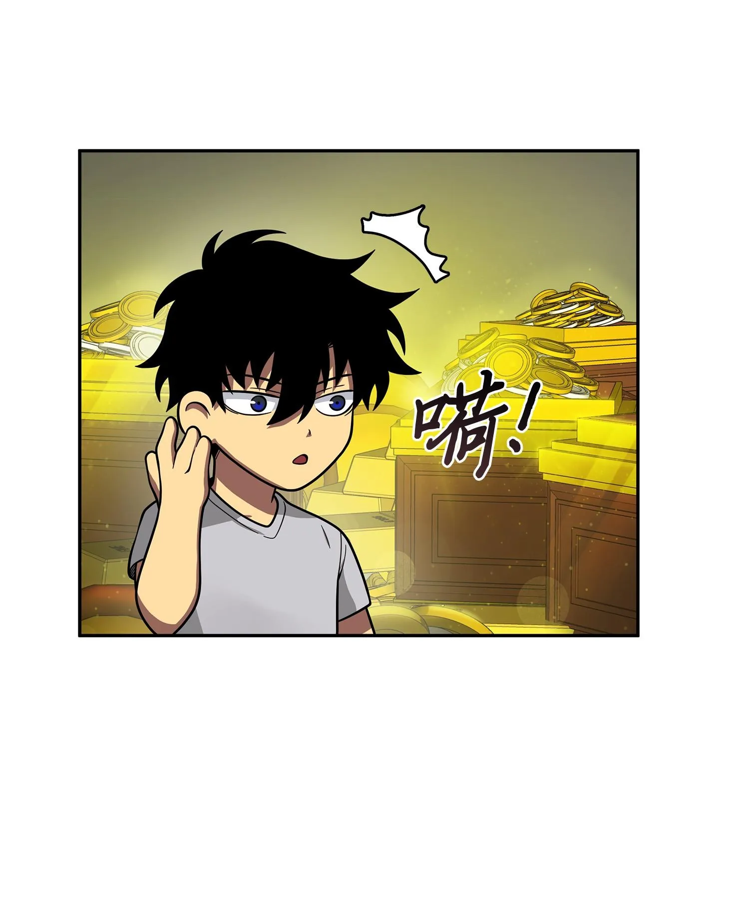 102 解锁新技能 第46页