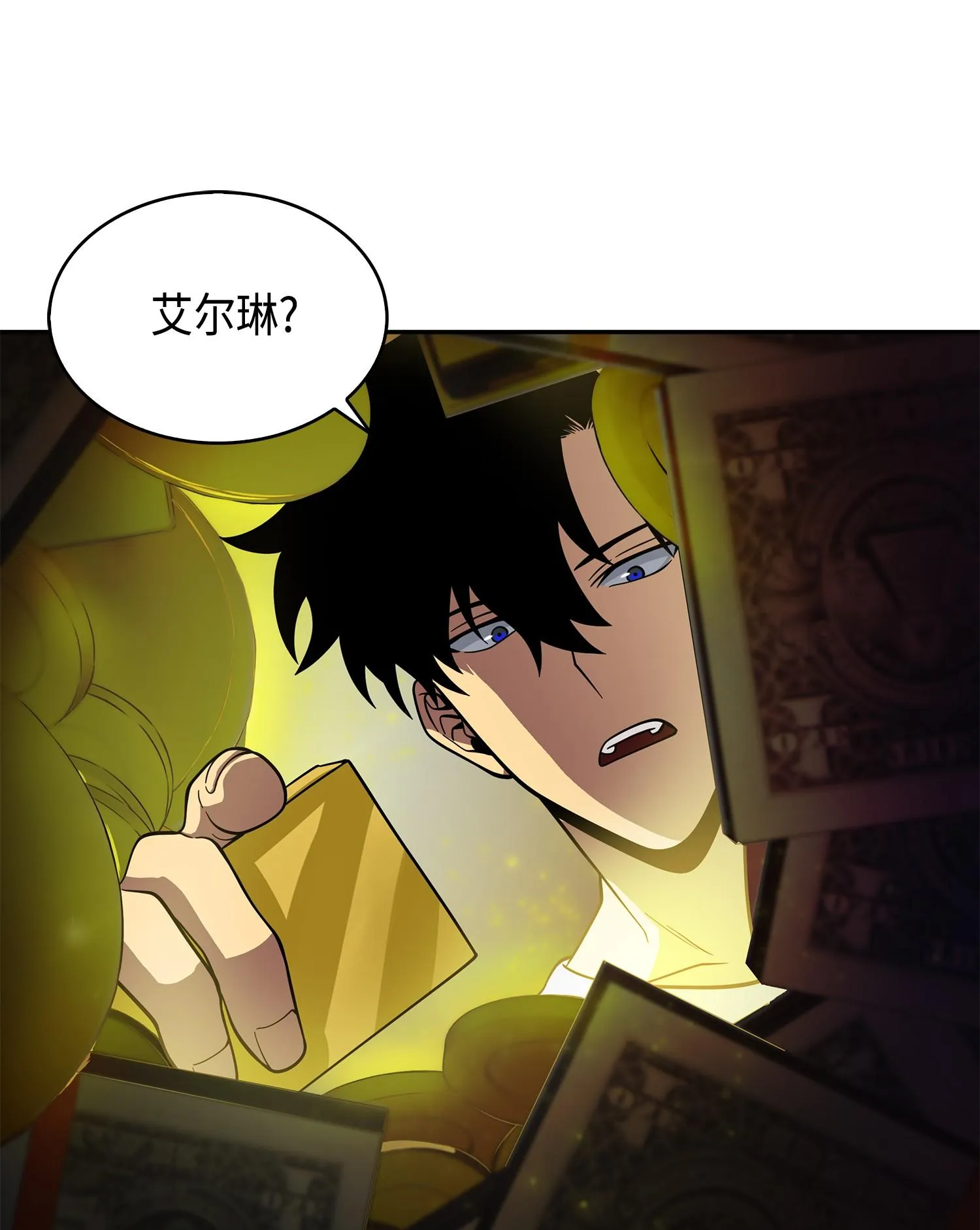 102 解锁新技能 第48页