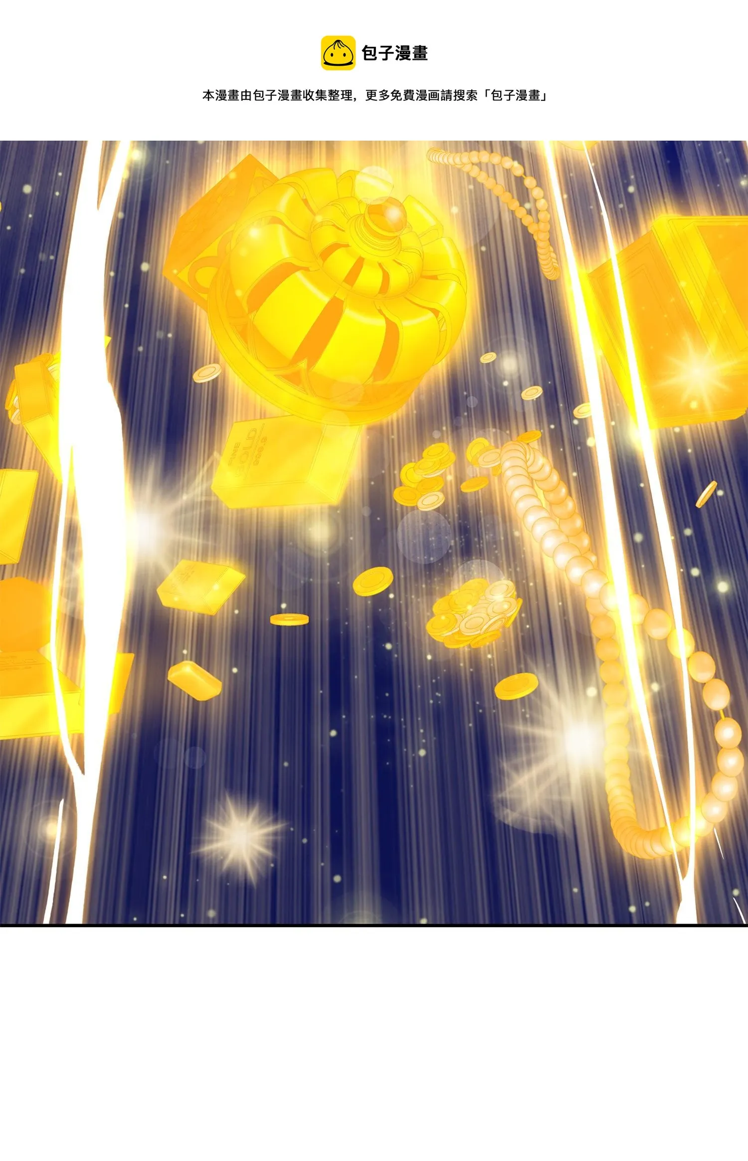 102 解锁新技能 第65页