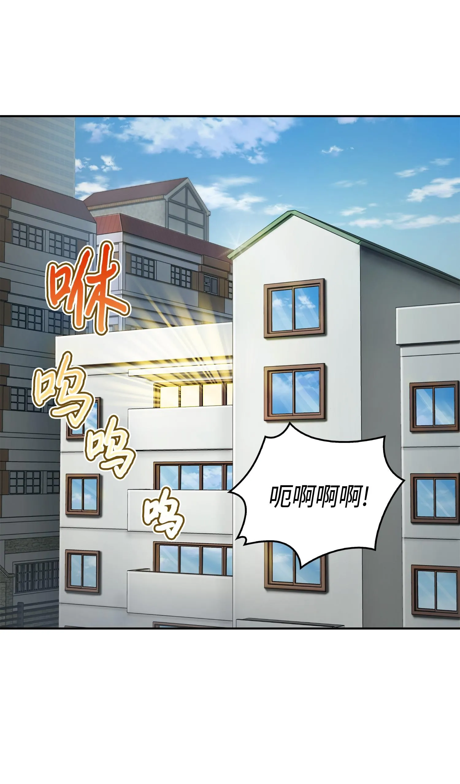 102 解锁新技能 第66页