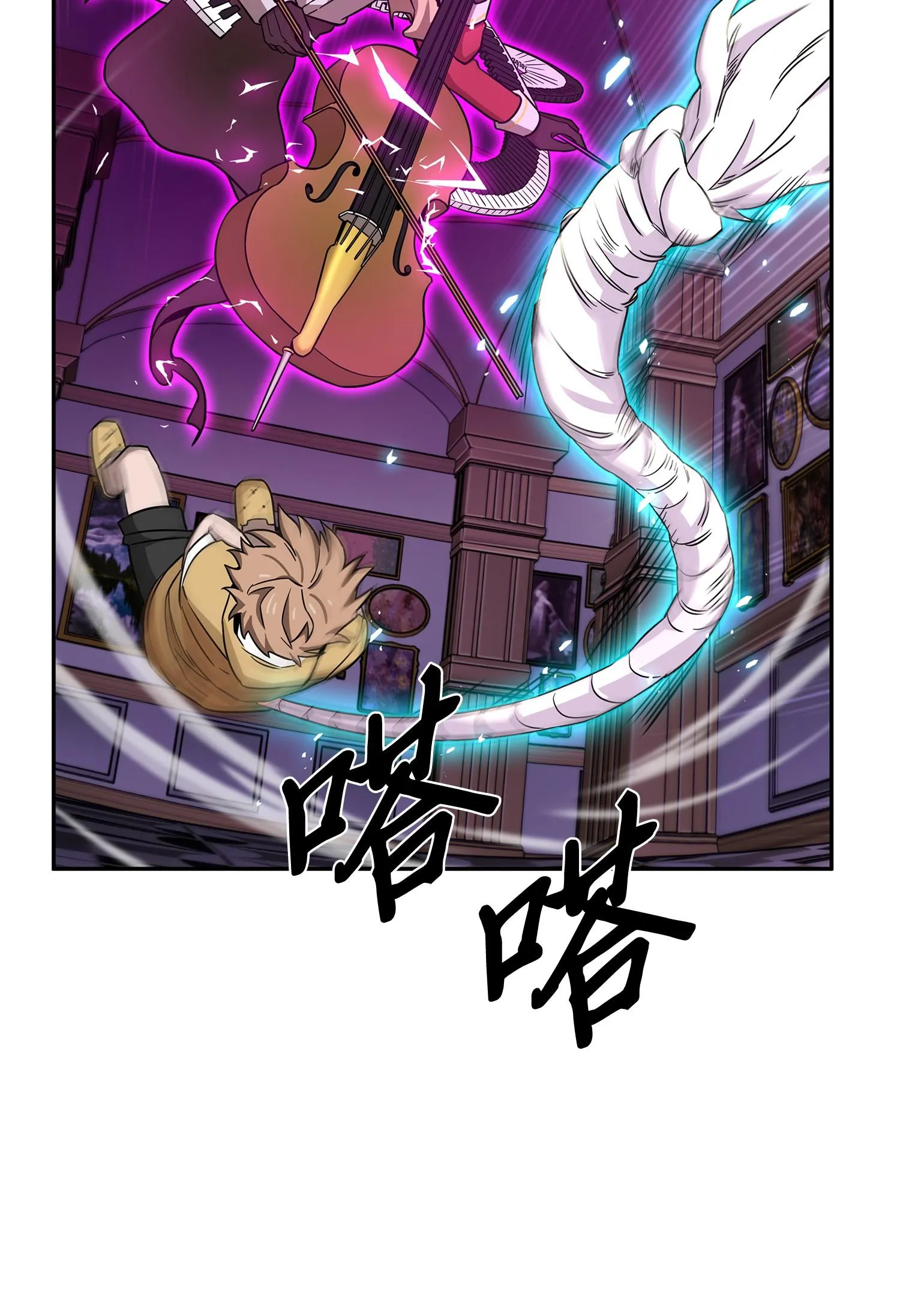 106 交出秘籍 第3页
