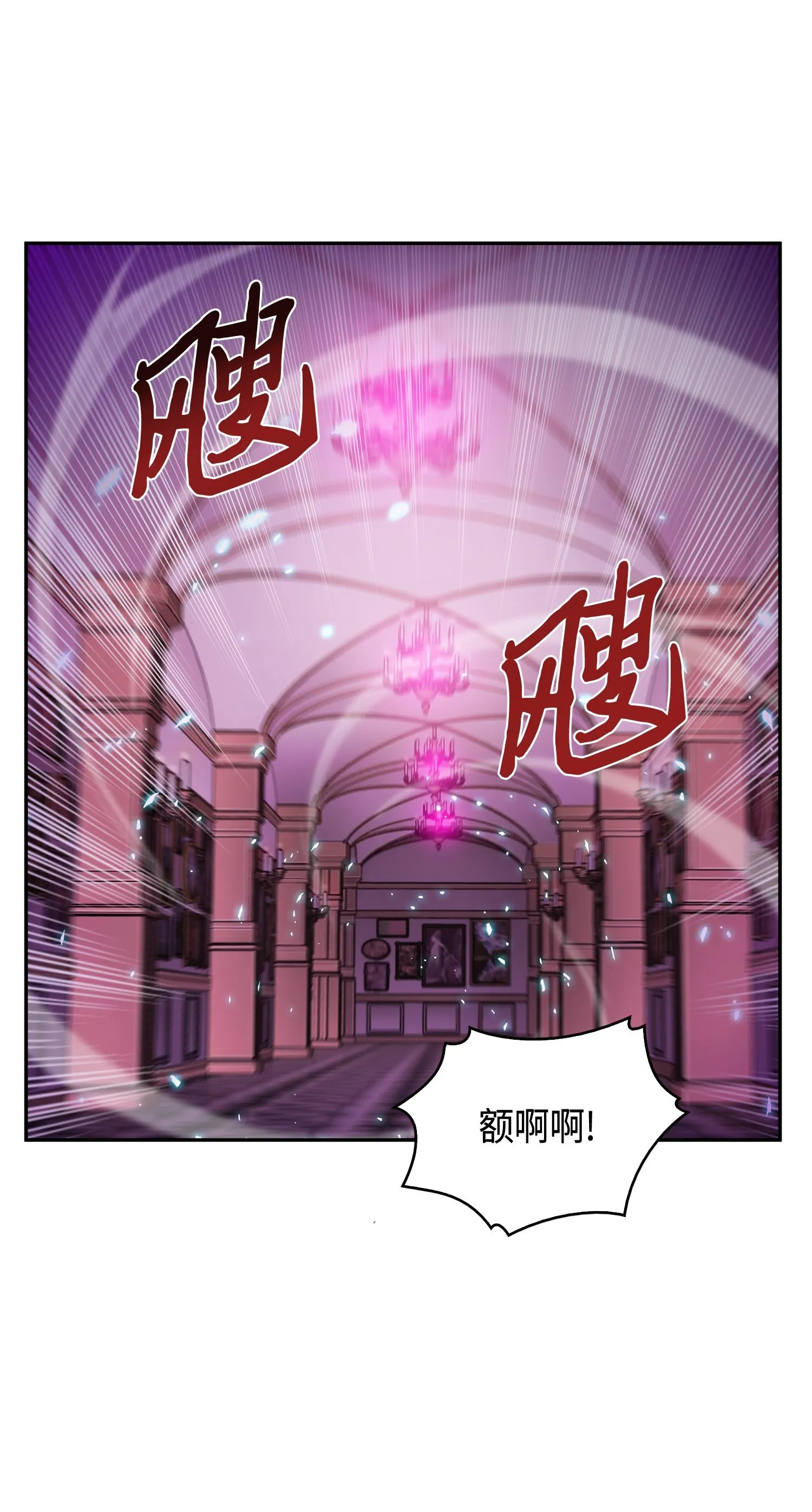 106 交出秘籍 第4页