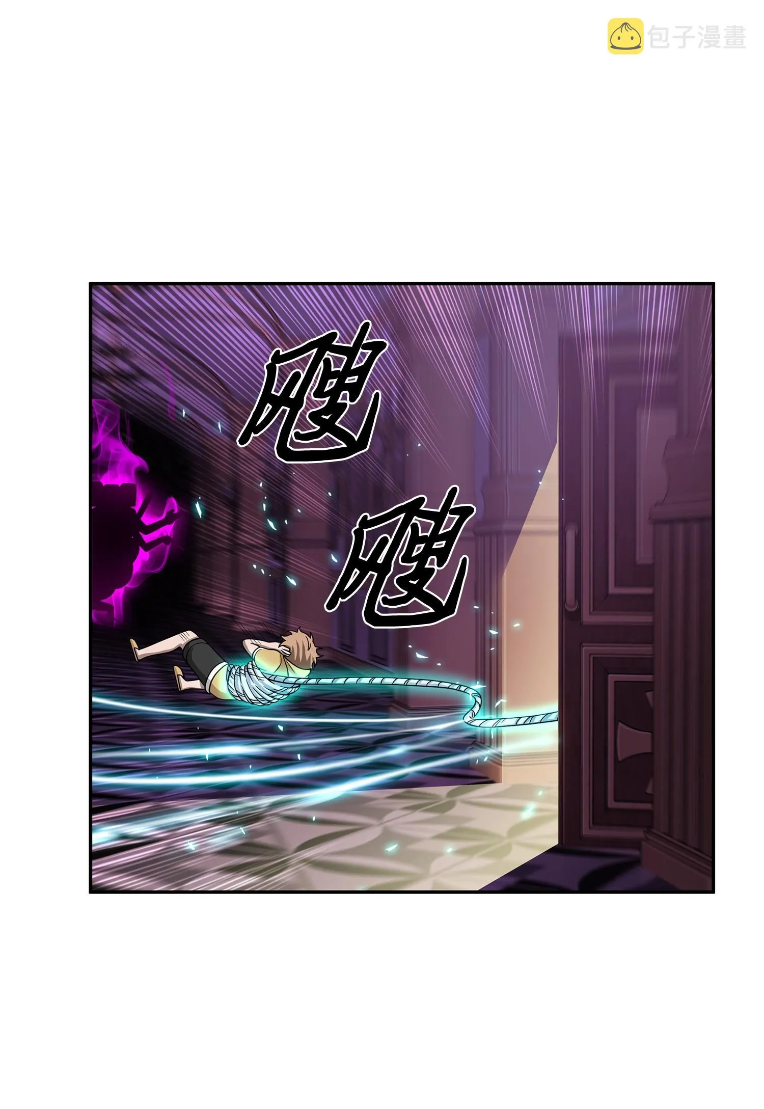 106 交出秘籍 第6页