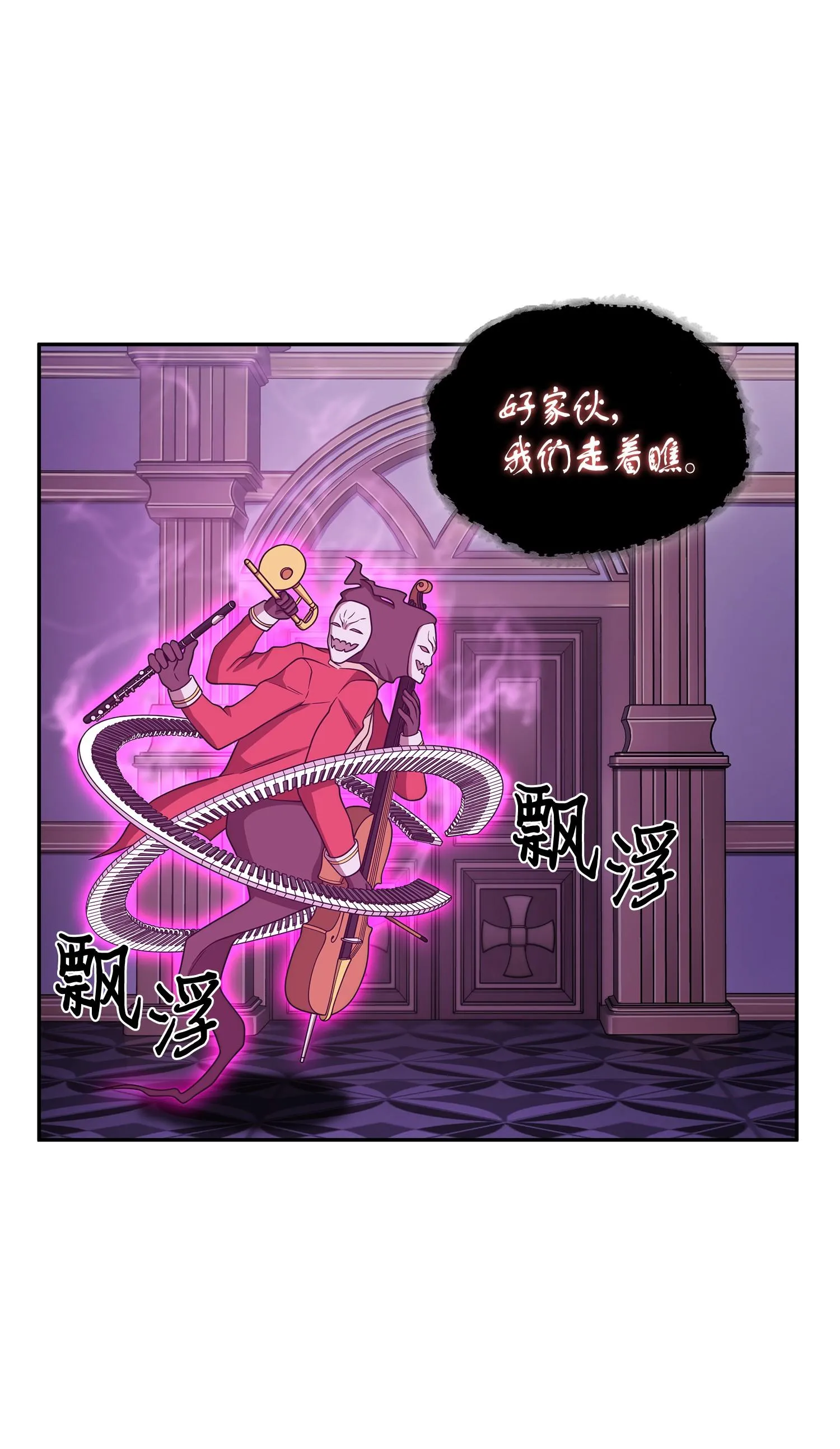 106 交出秘籍 第11页