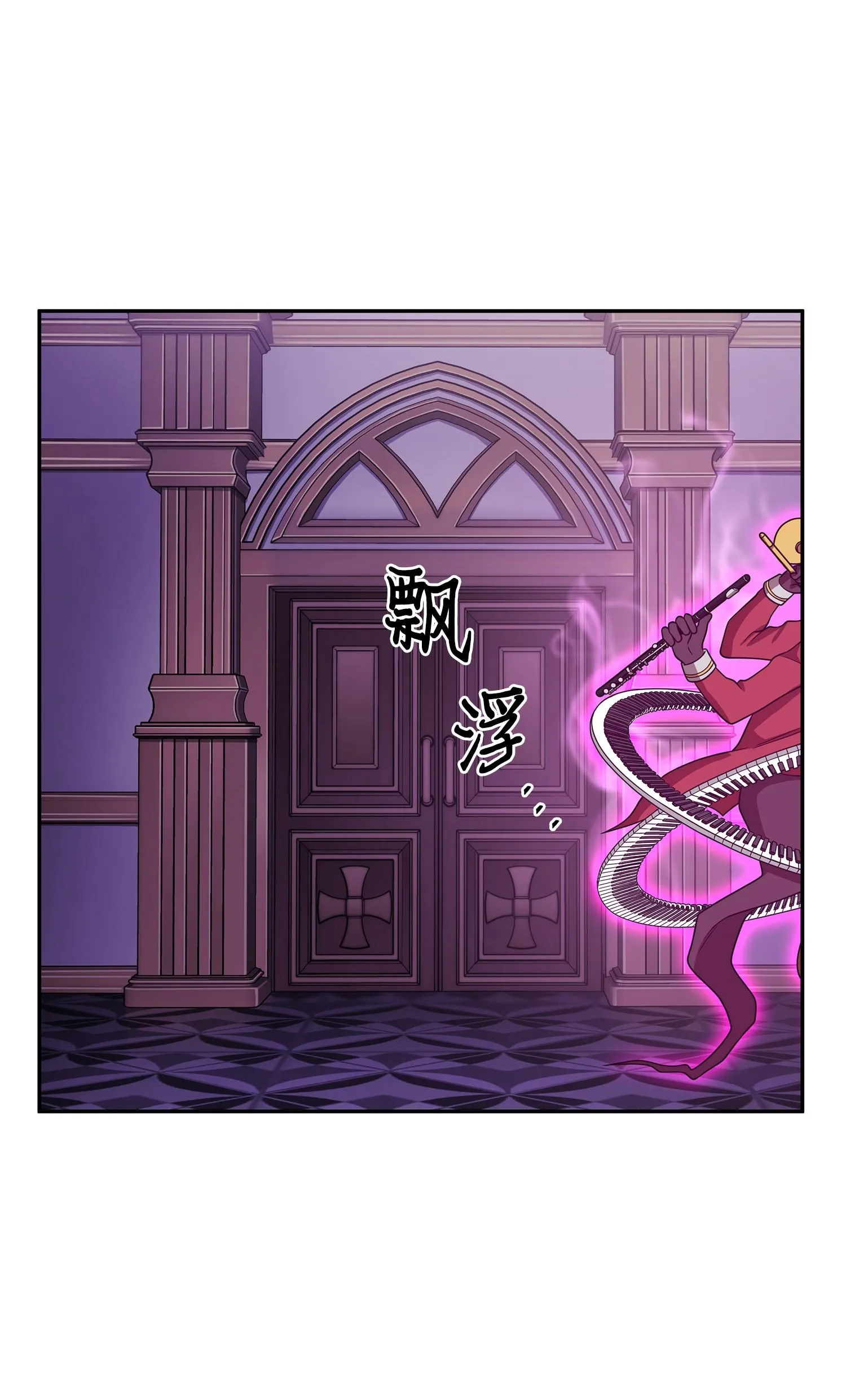 106 交出秘籍 第12页