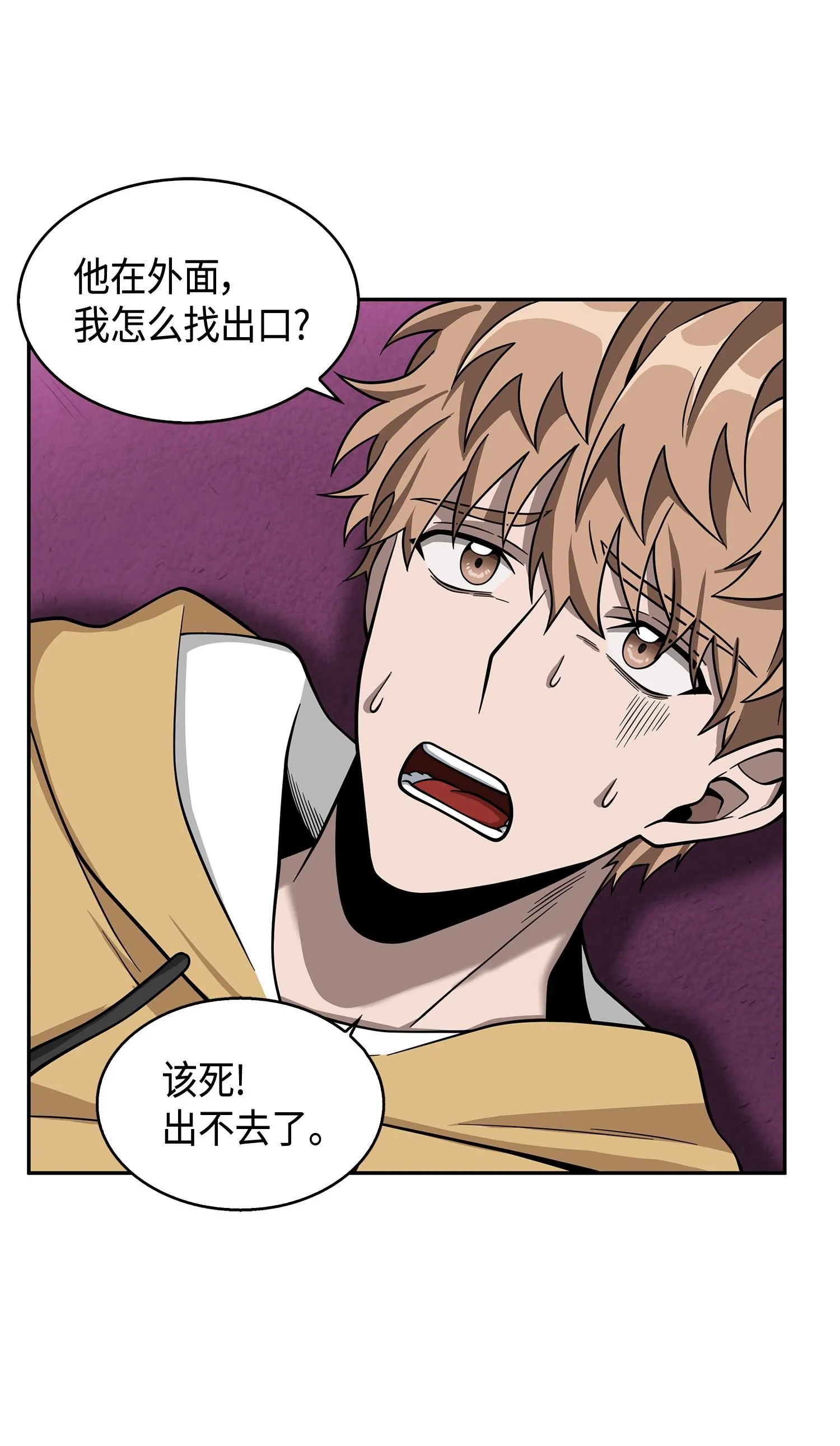 106 交出秘籍 第15页