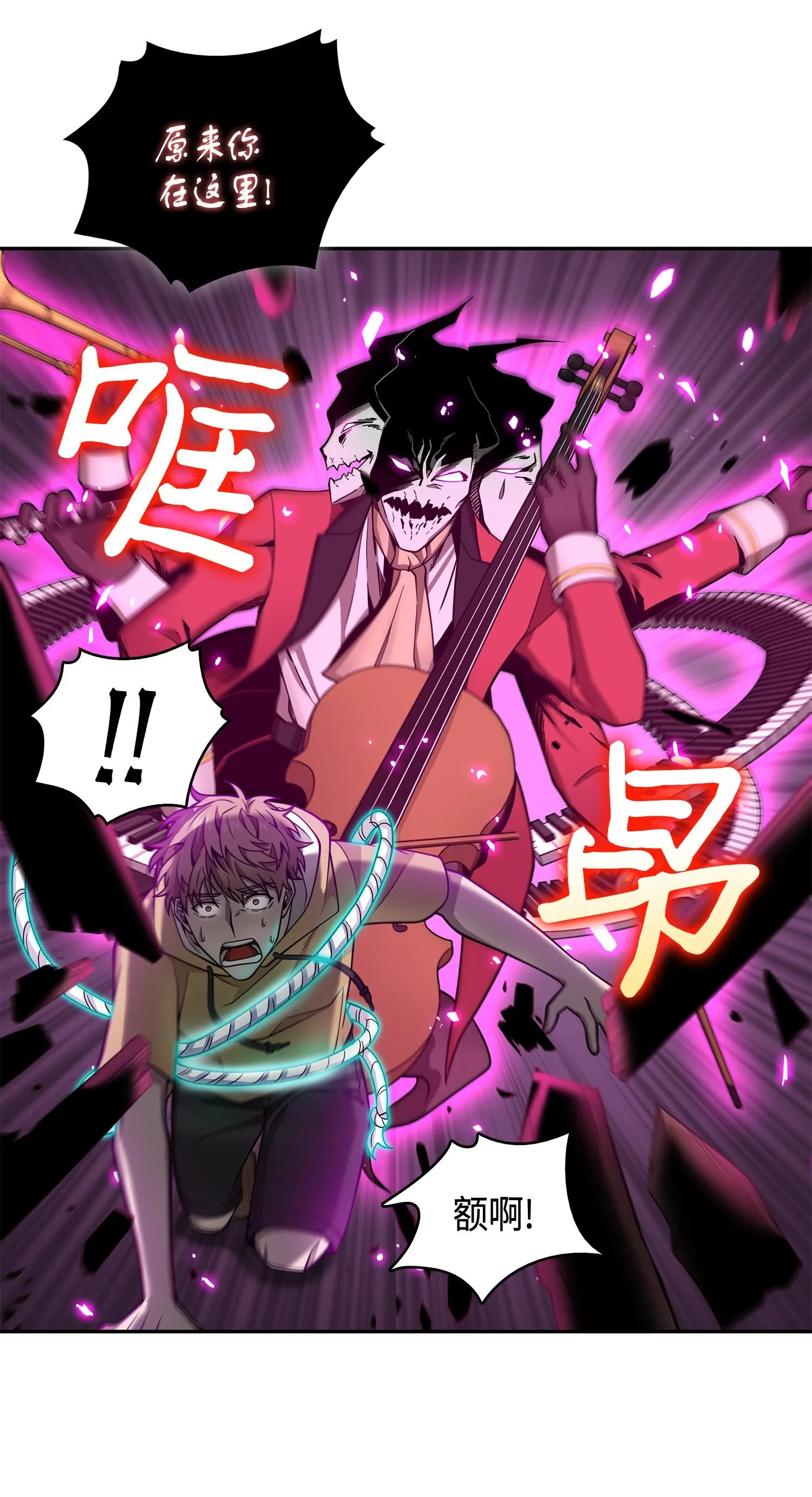 106 交出秘籍 第22页