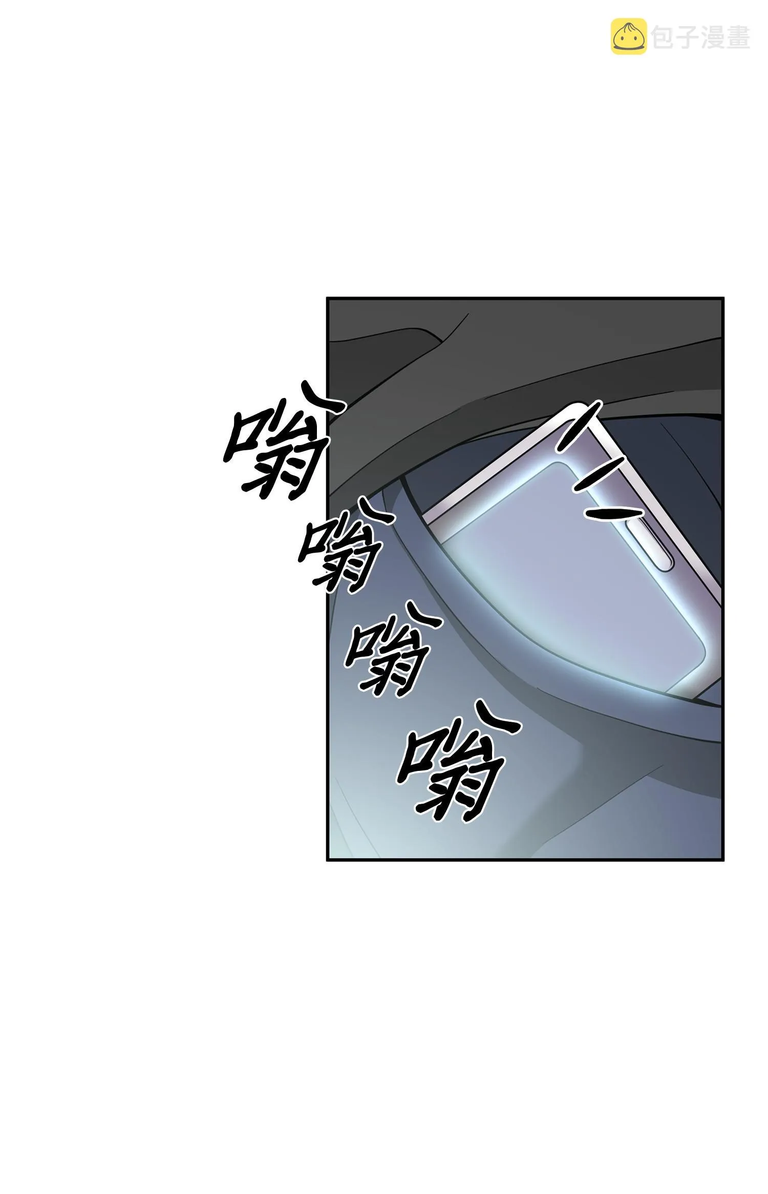 106 交出秘籍 第34页