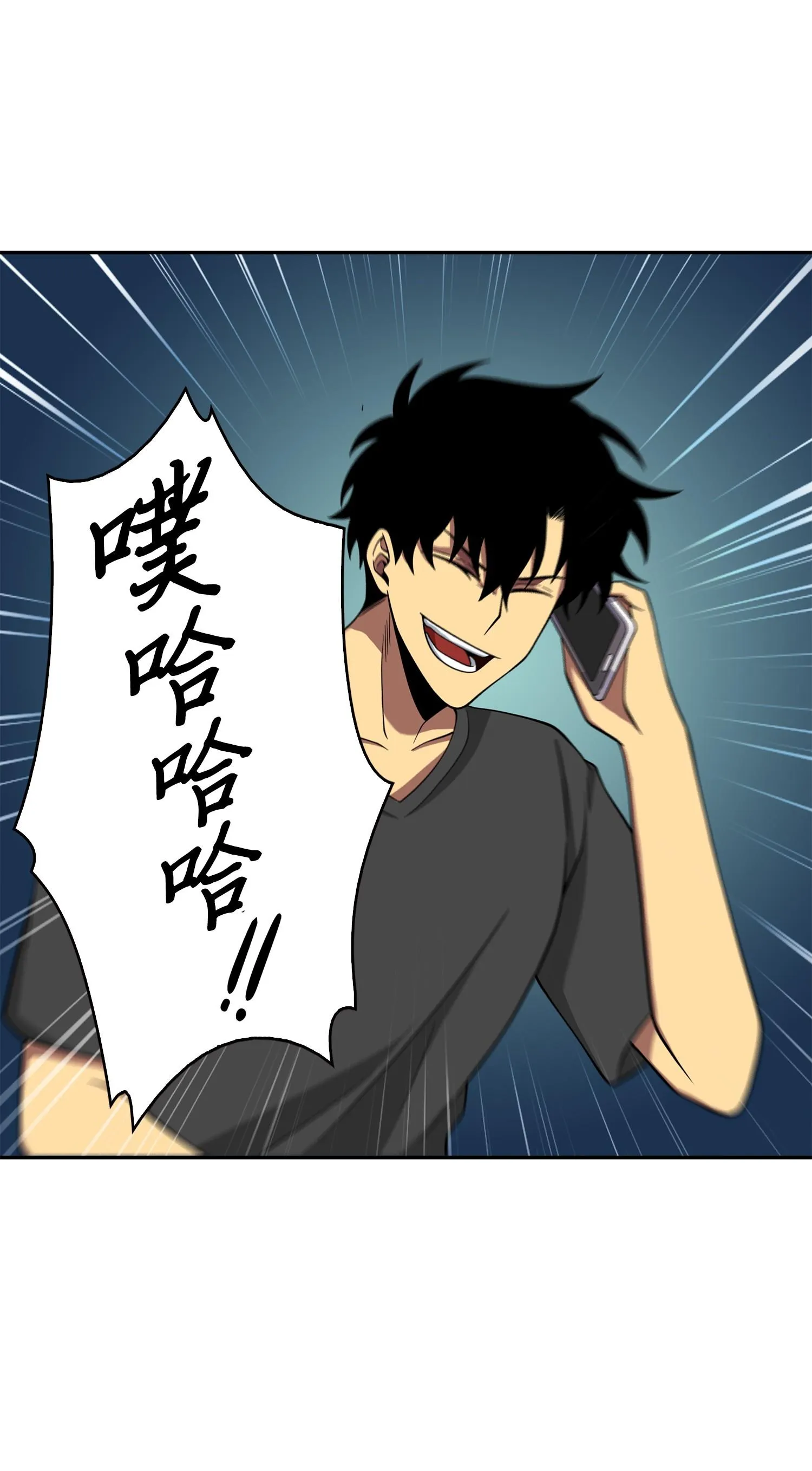 106 交出秘籍 第48页