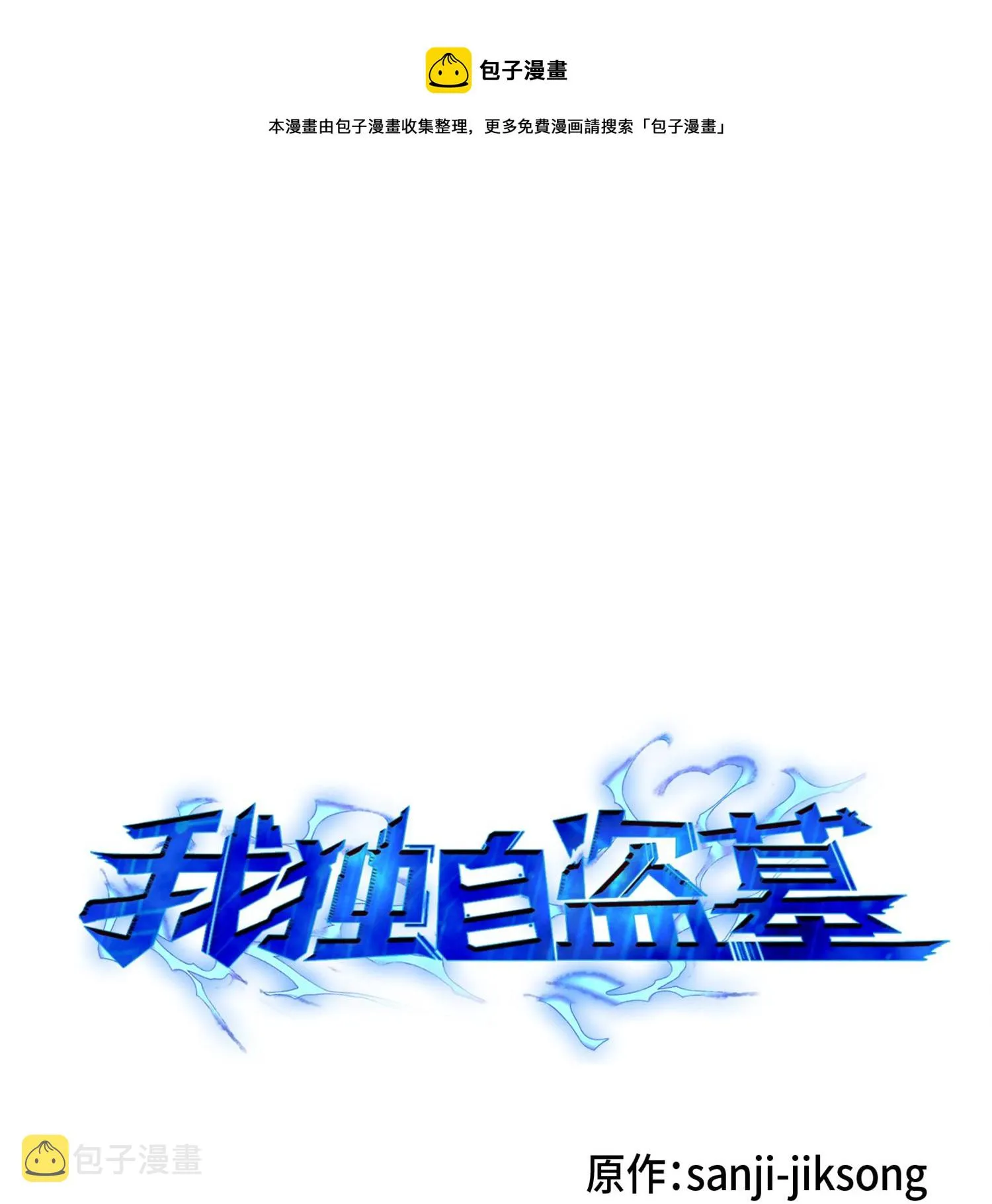 121 我们签约吧 第1页