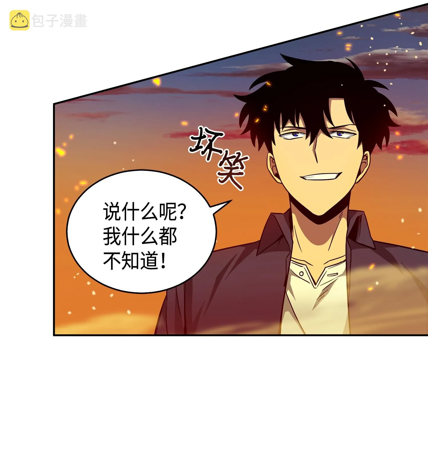 121 我们签约吧 第16页
