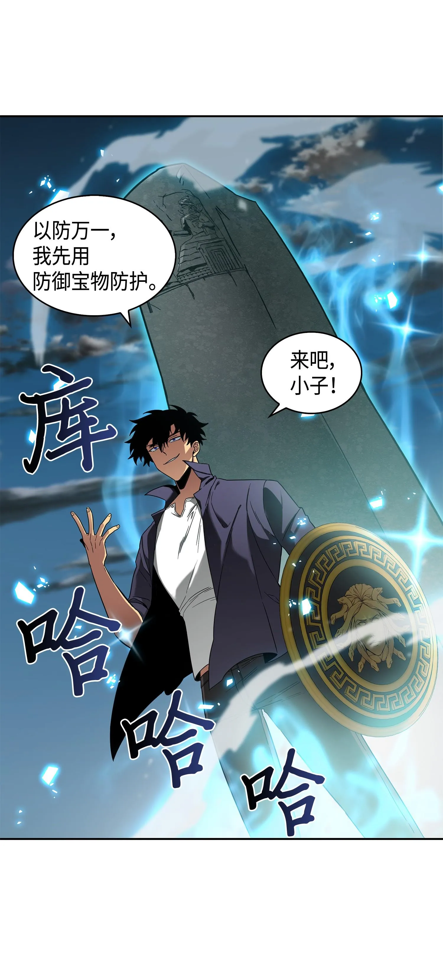 121 我们签约吧 第42页