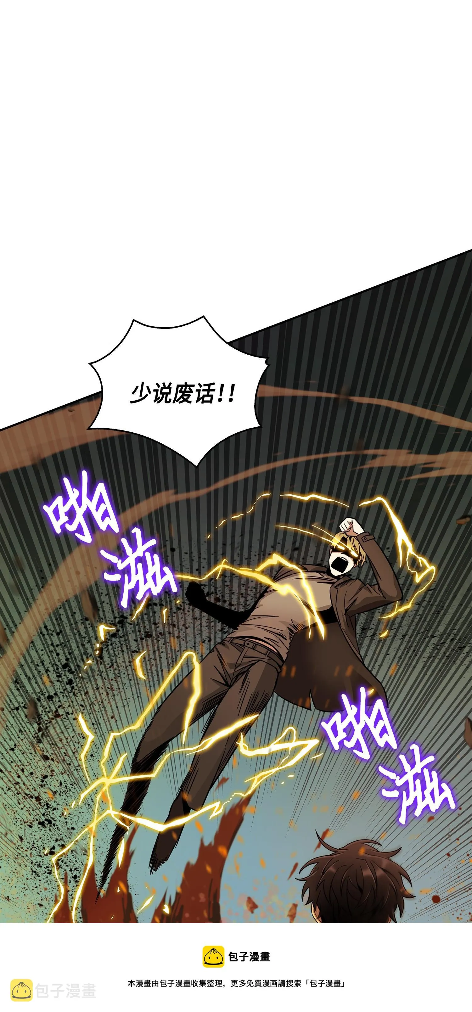 121 我们签约吧 第45页