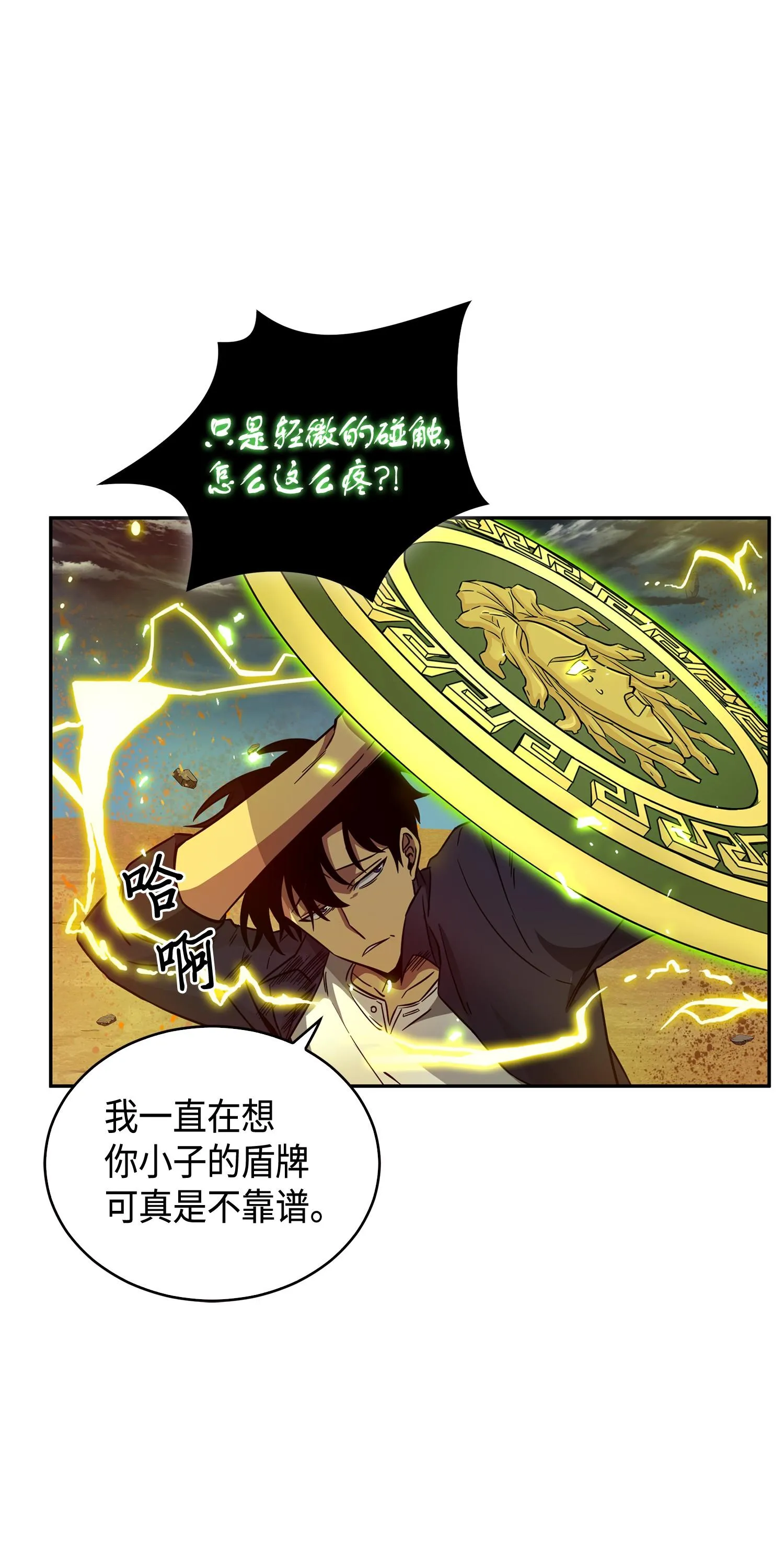 121 我们签约吧 第48页