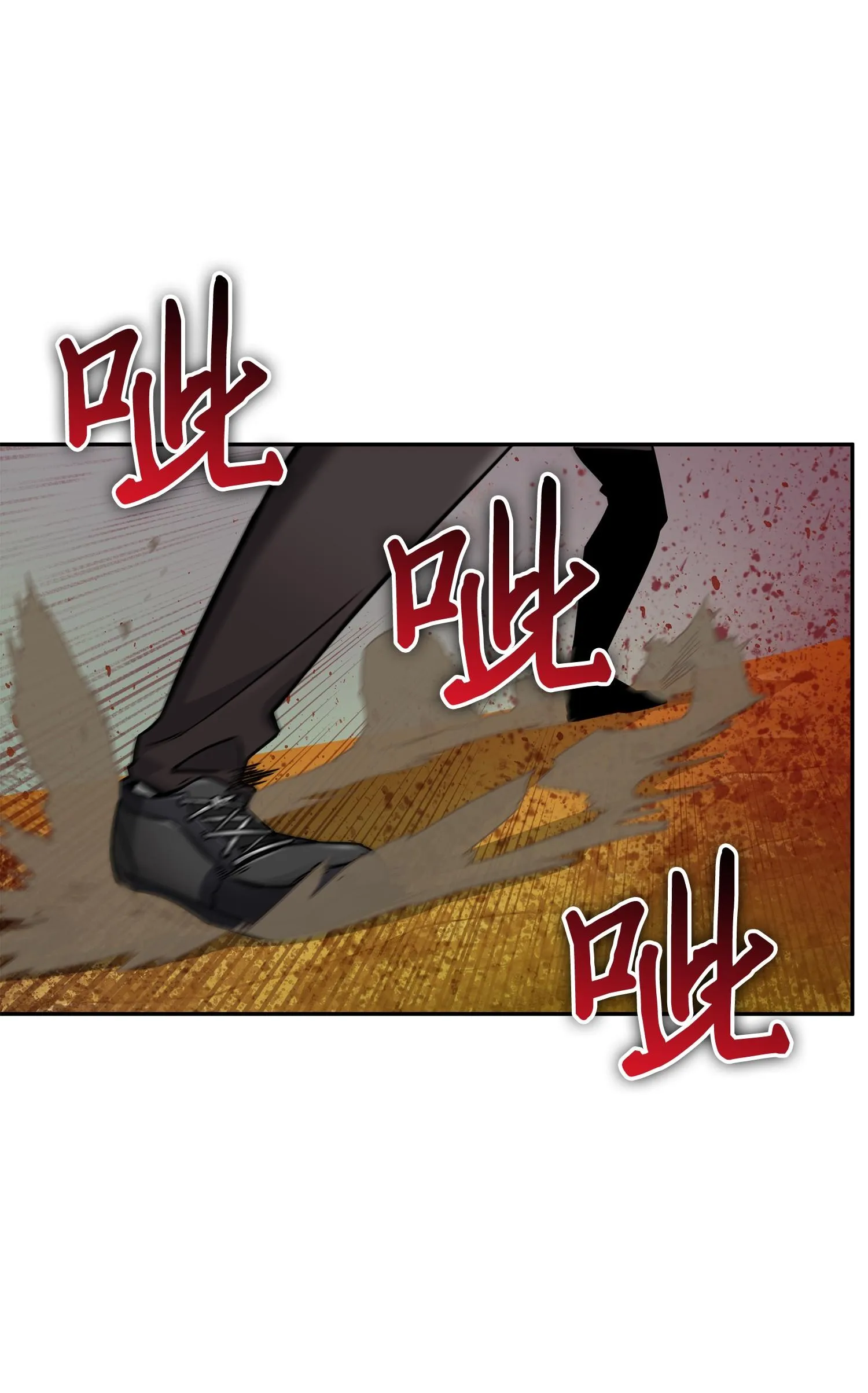 121 我们签约吧 第51页
