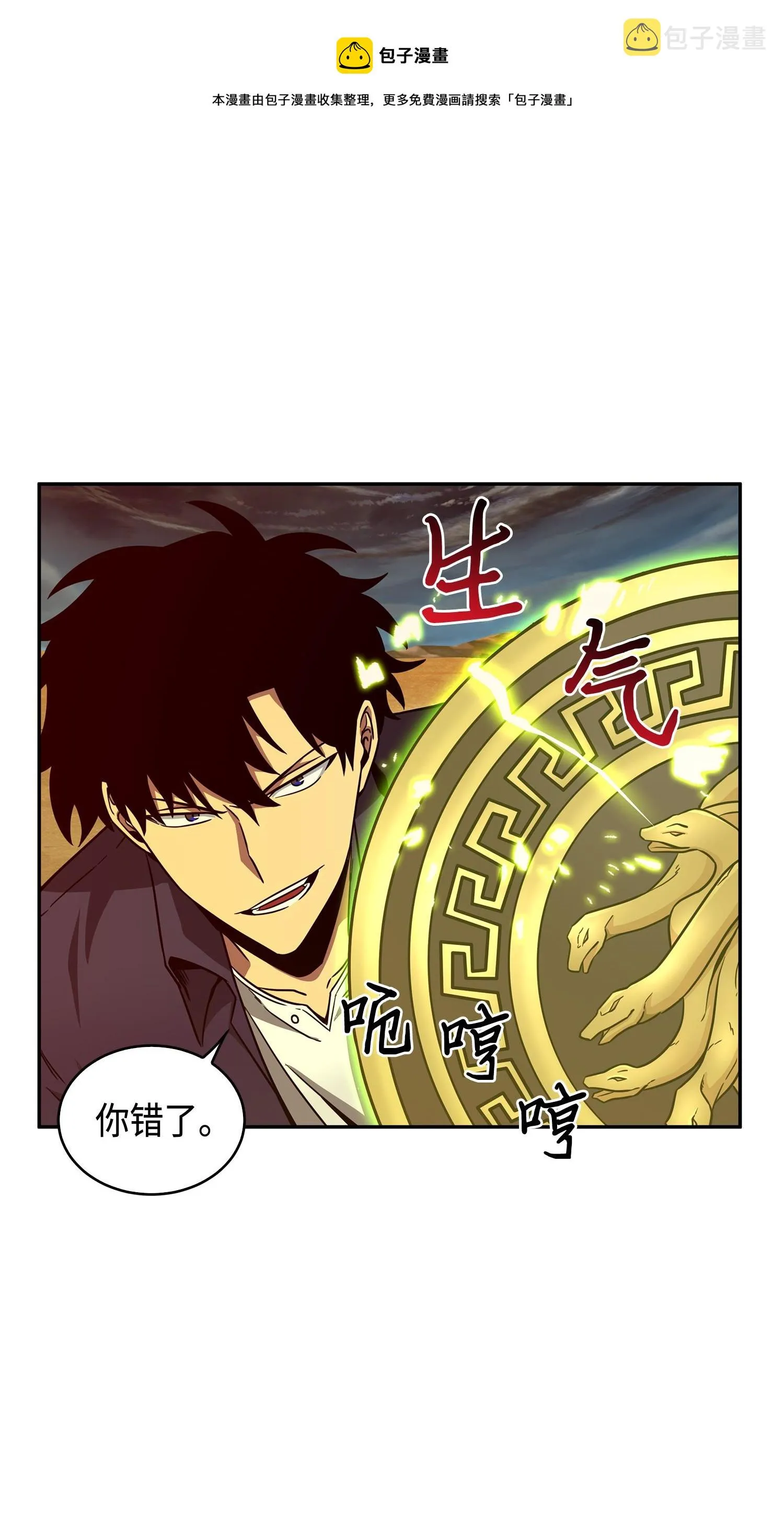 121 我们签约吧 第53页