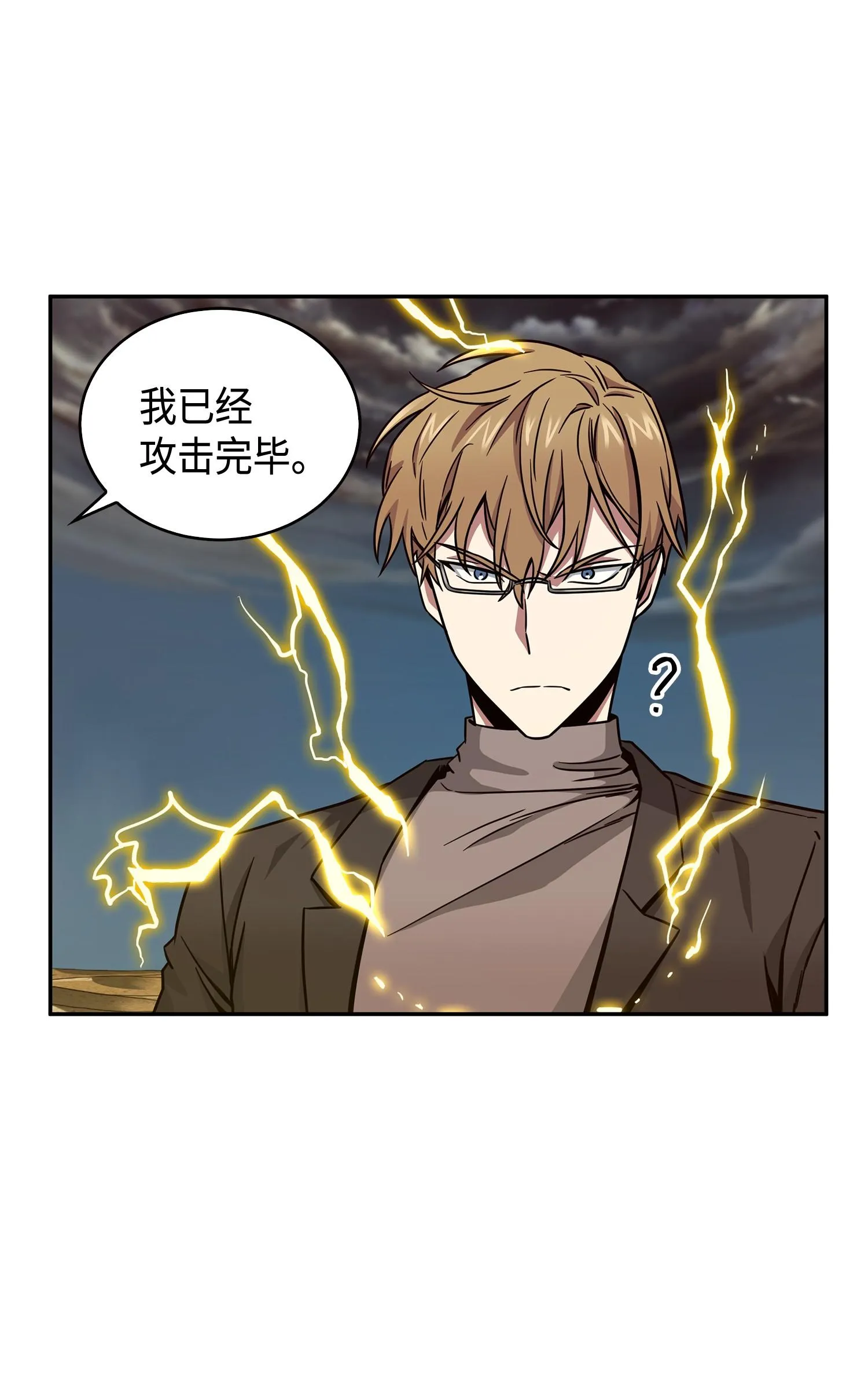 121 我们签约吧 第54页
