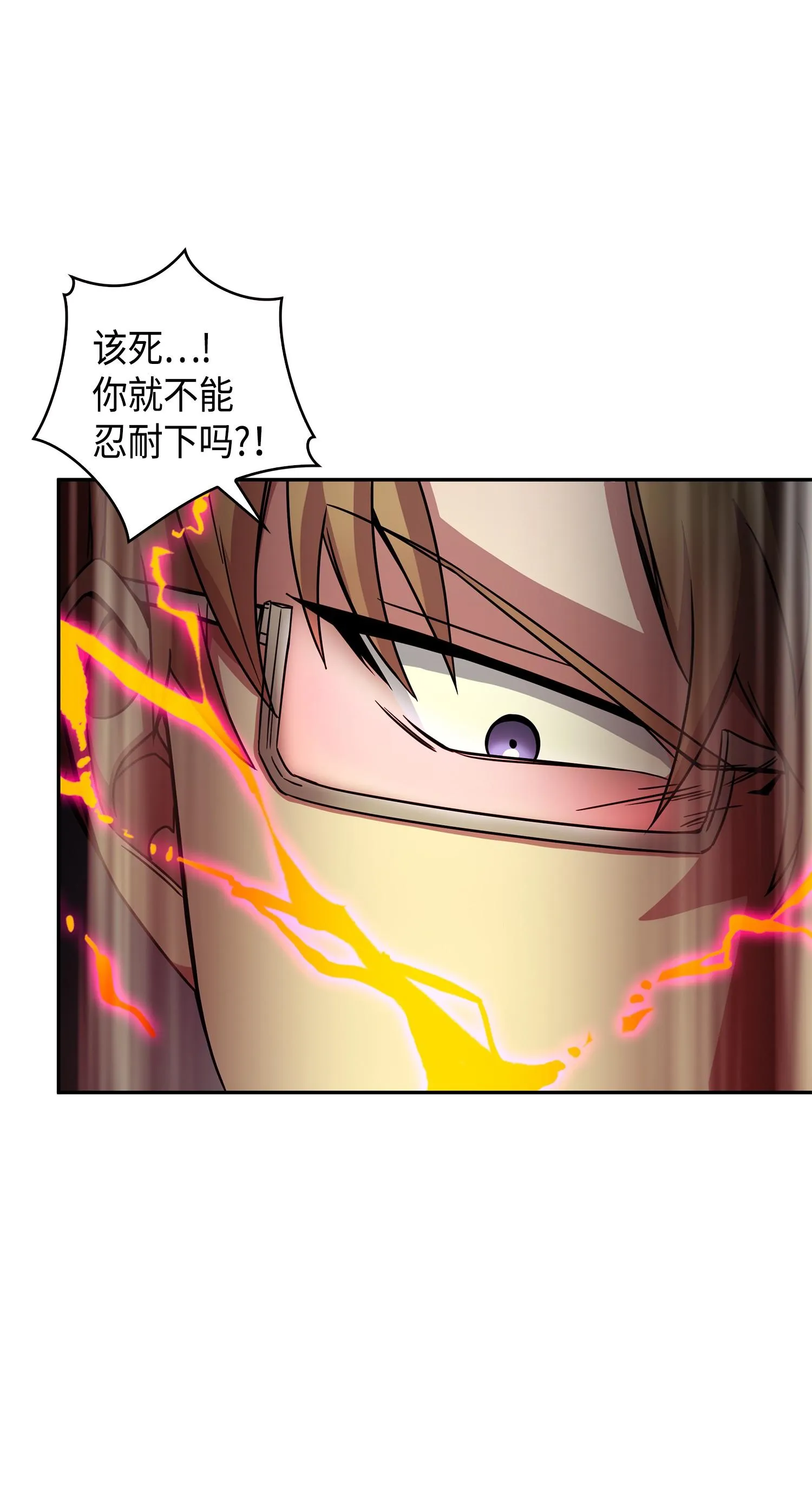 121 我们签约吧 第59页
