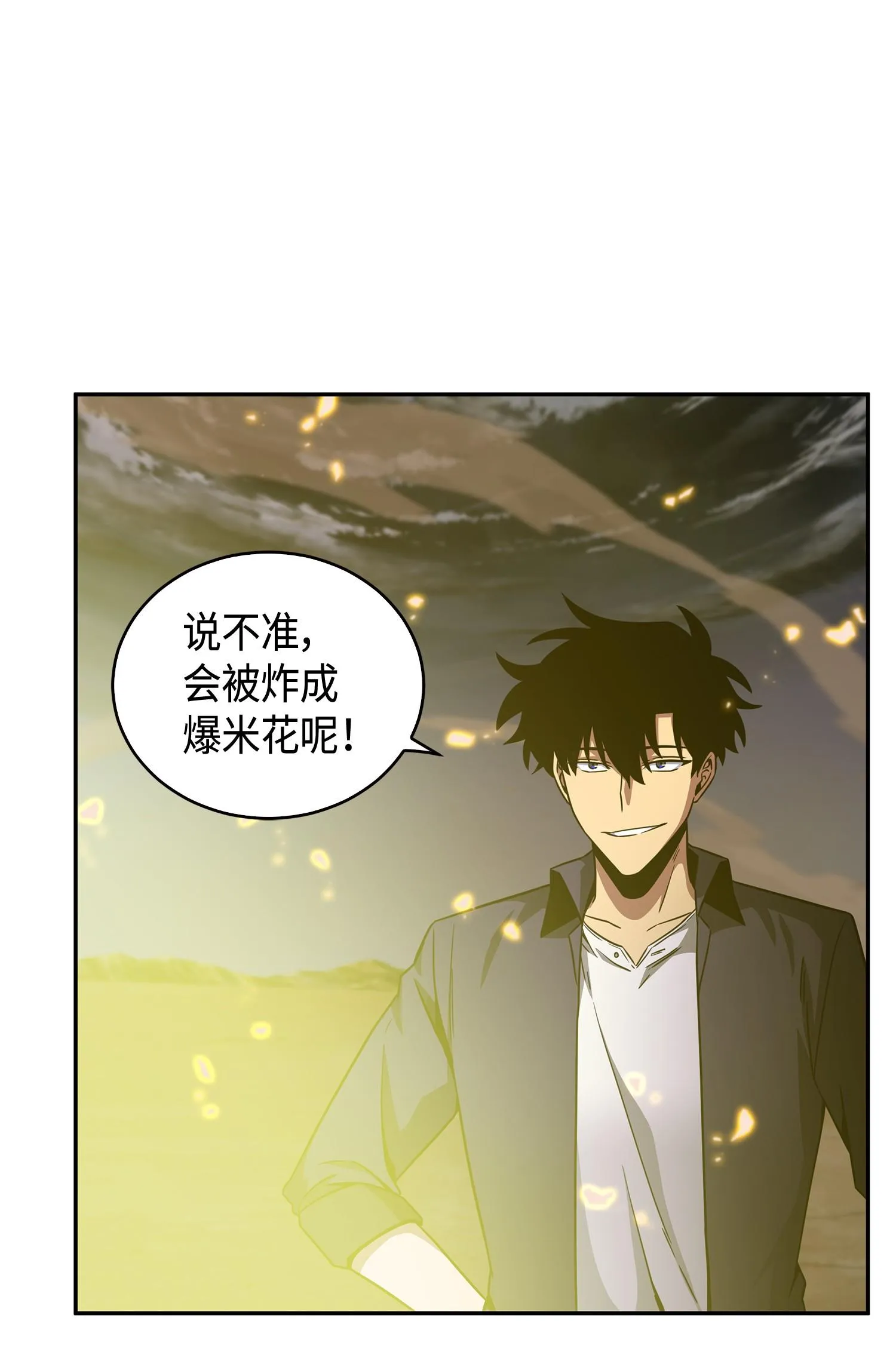 121 我们签约吧 第62页
