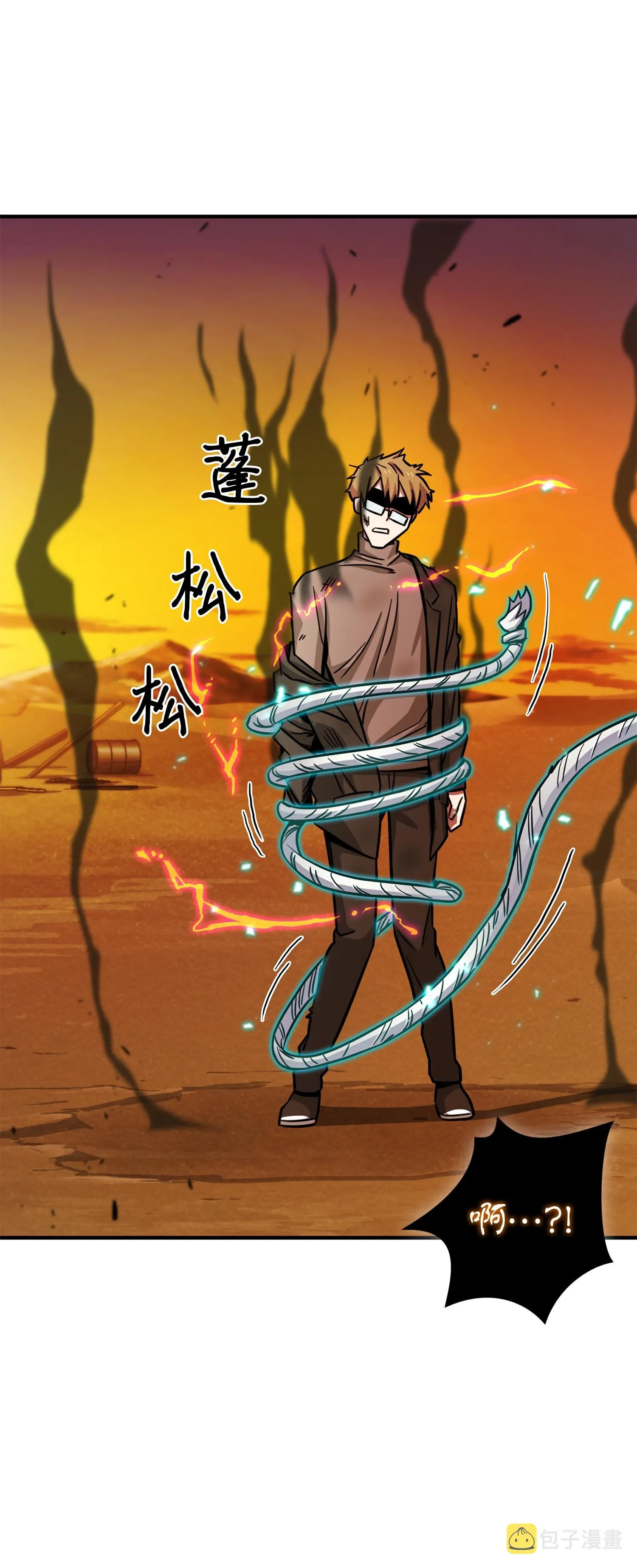 121 我们签约吧 第64页