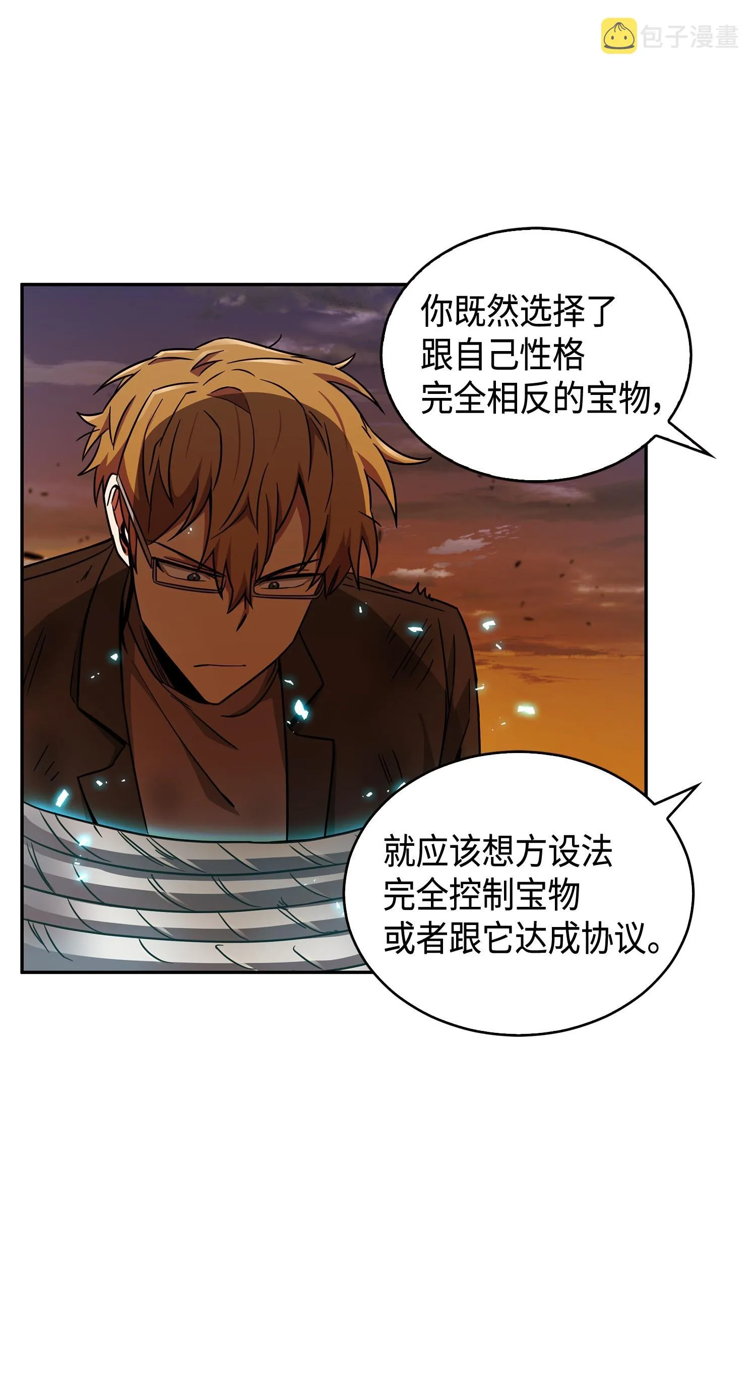 121 我们签约吧 第68页