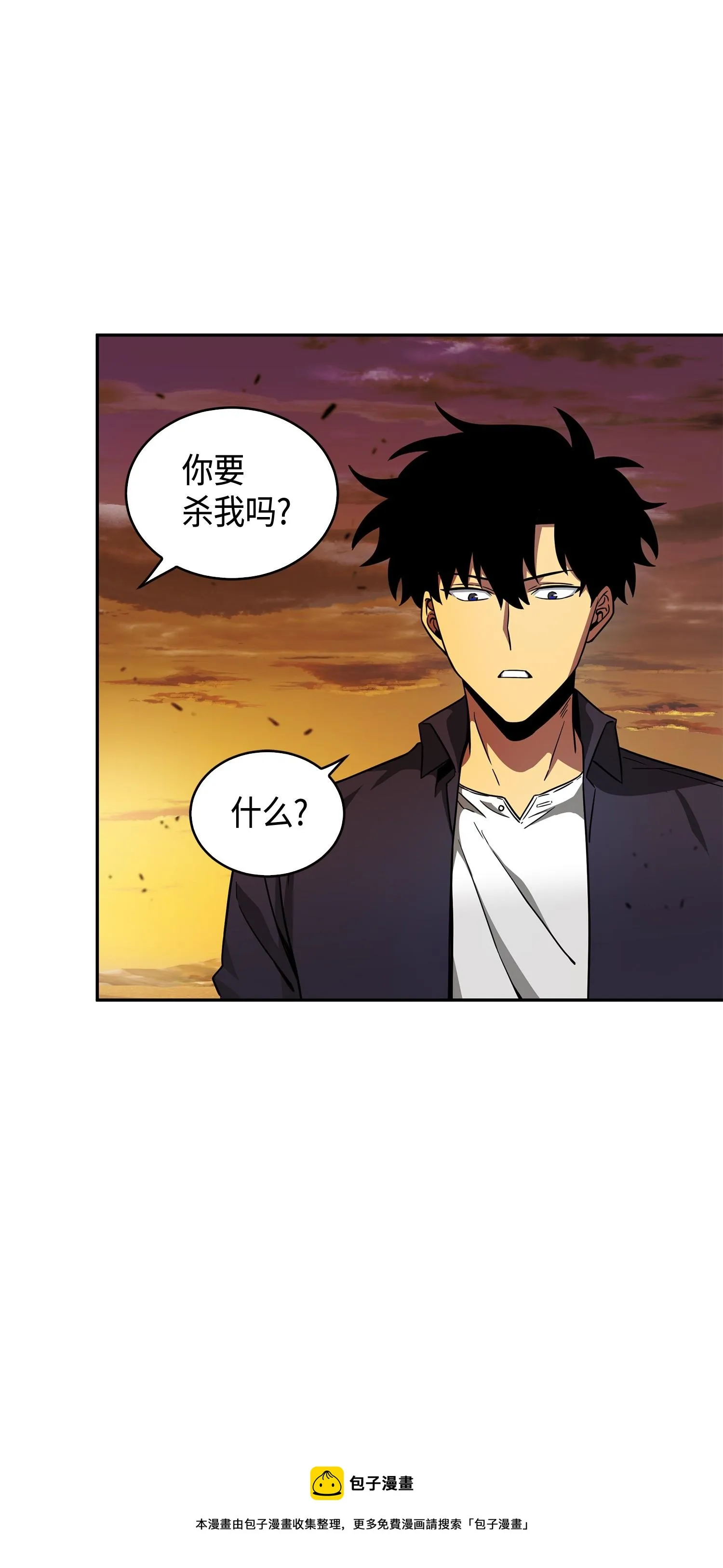121 我们签约吧 第69页