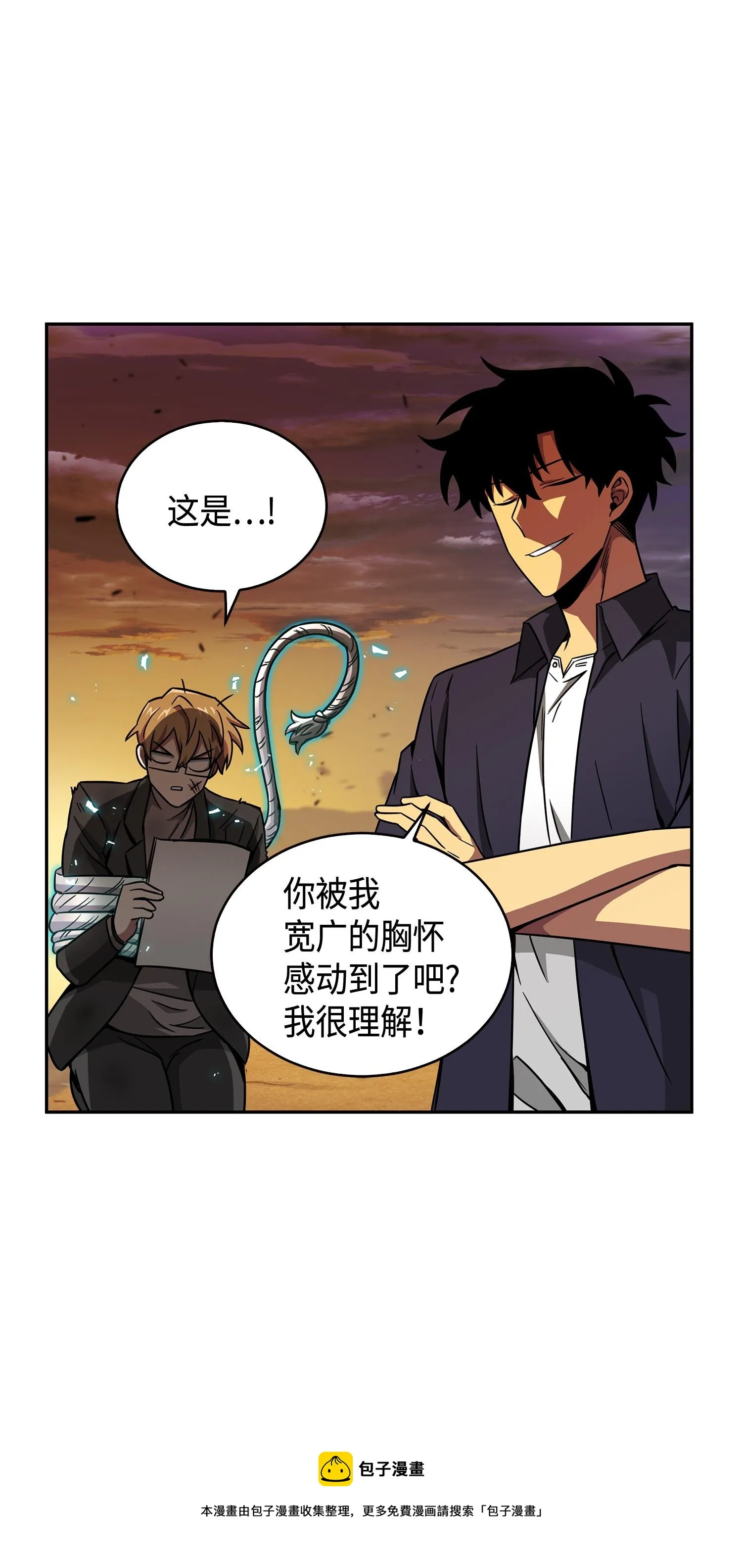 121 我们签约吧 第73页