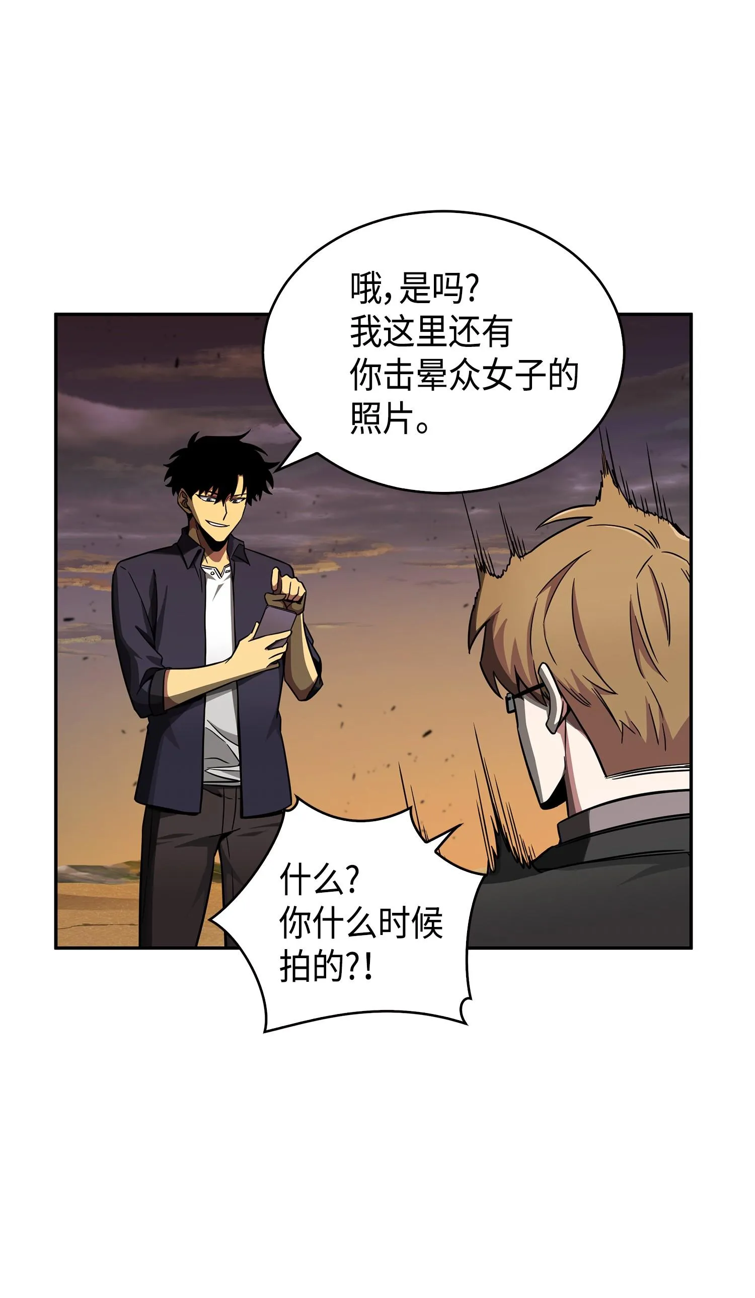 121 我们签约吧 第80页