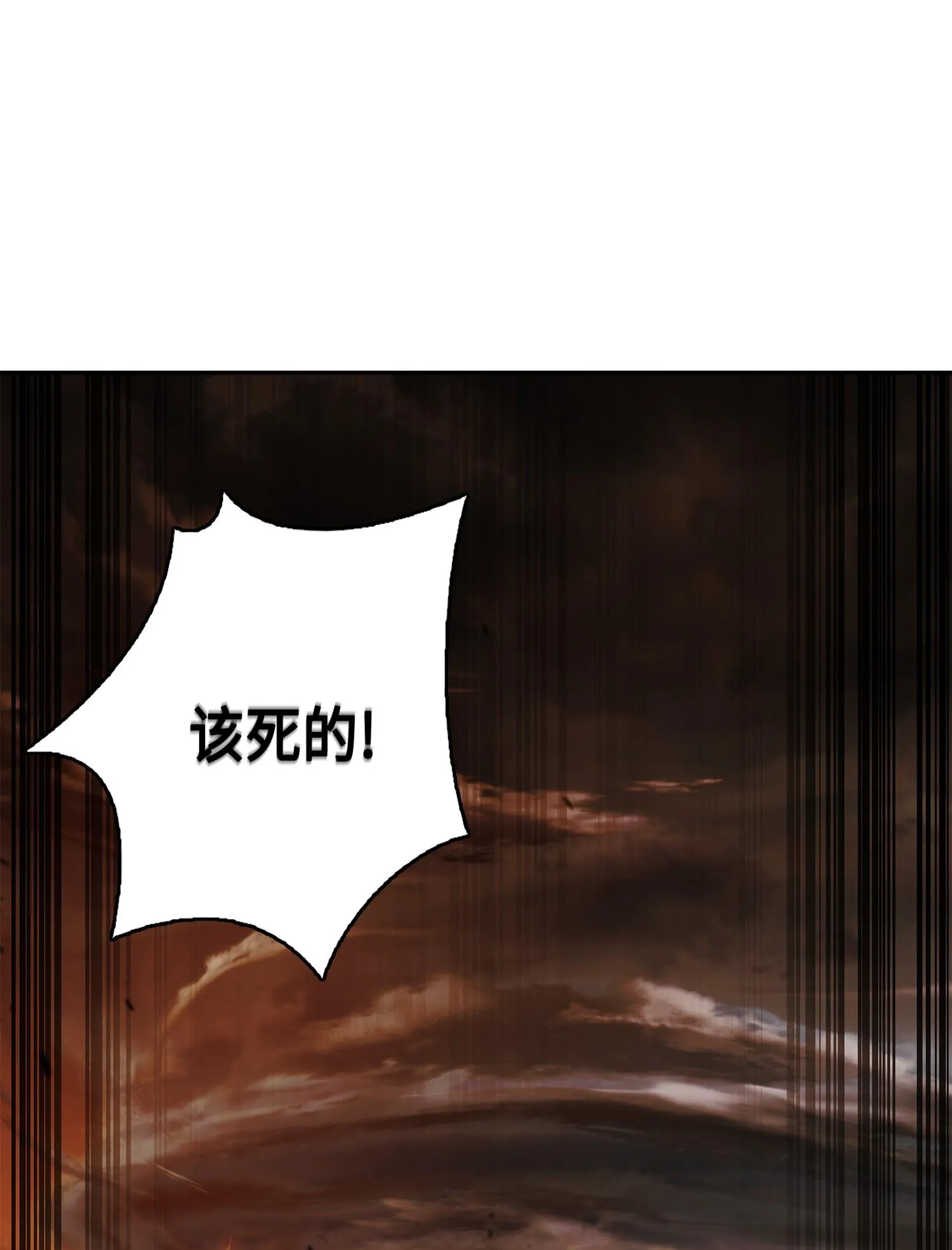 121 我们签约吧 第83页