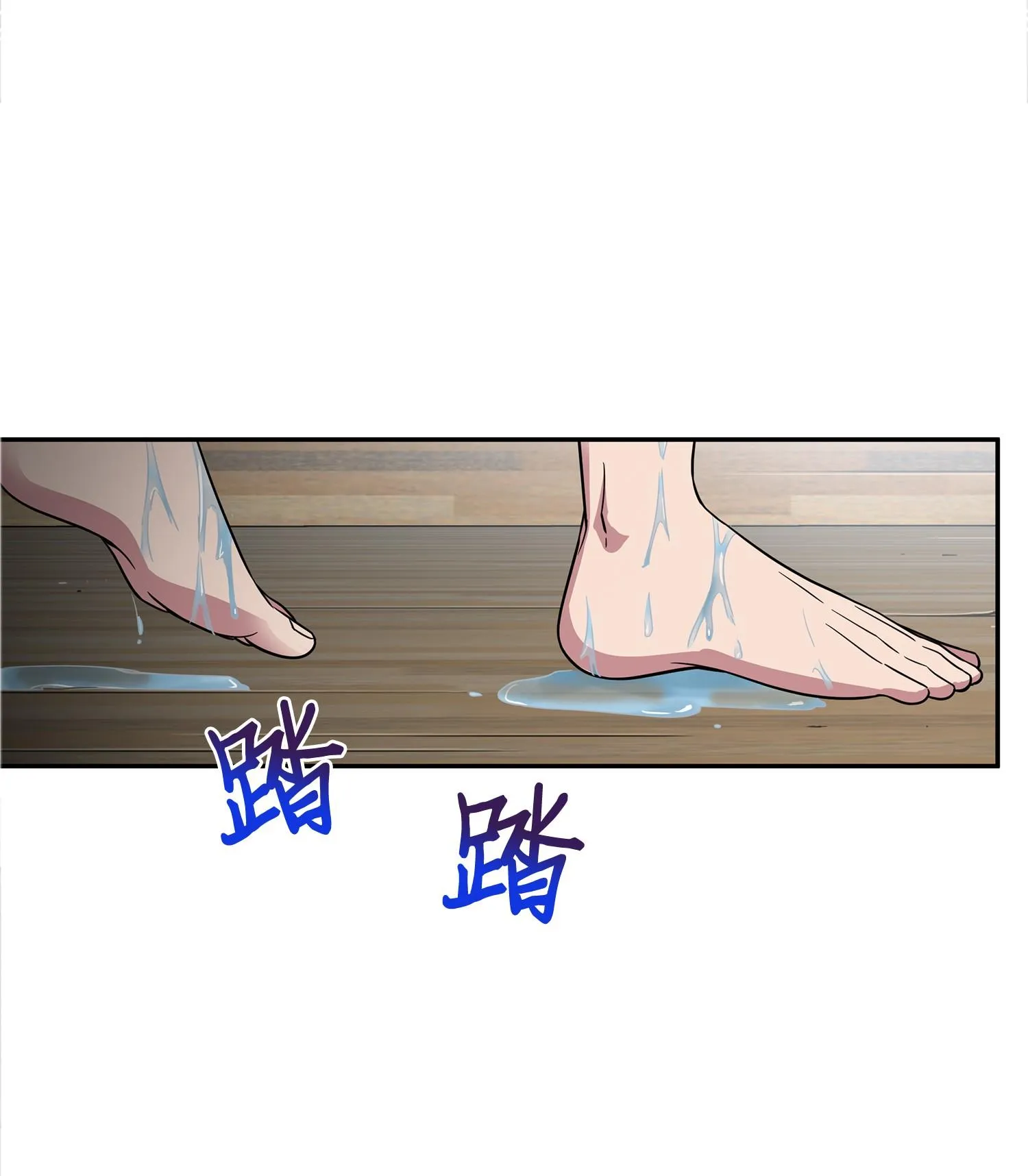 125 我该怎么办？ 第7页