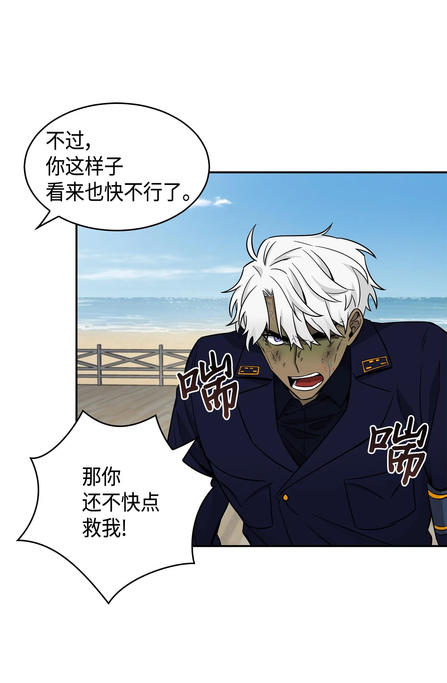 125 我该怎么办？ 第11页