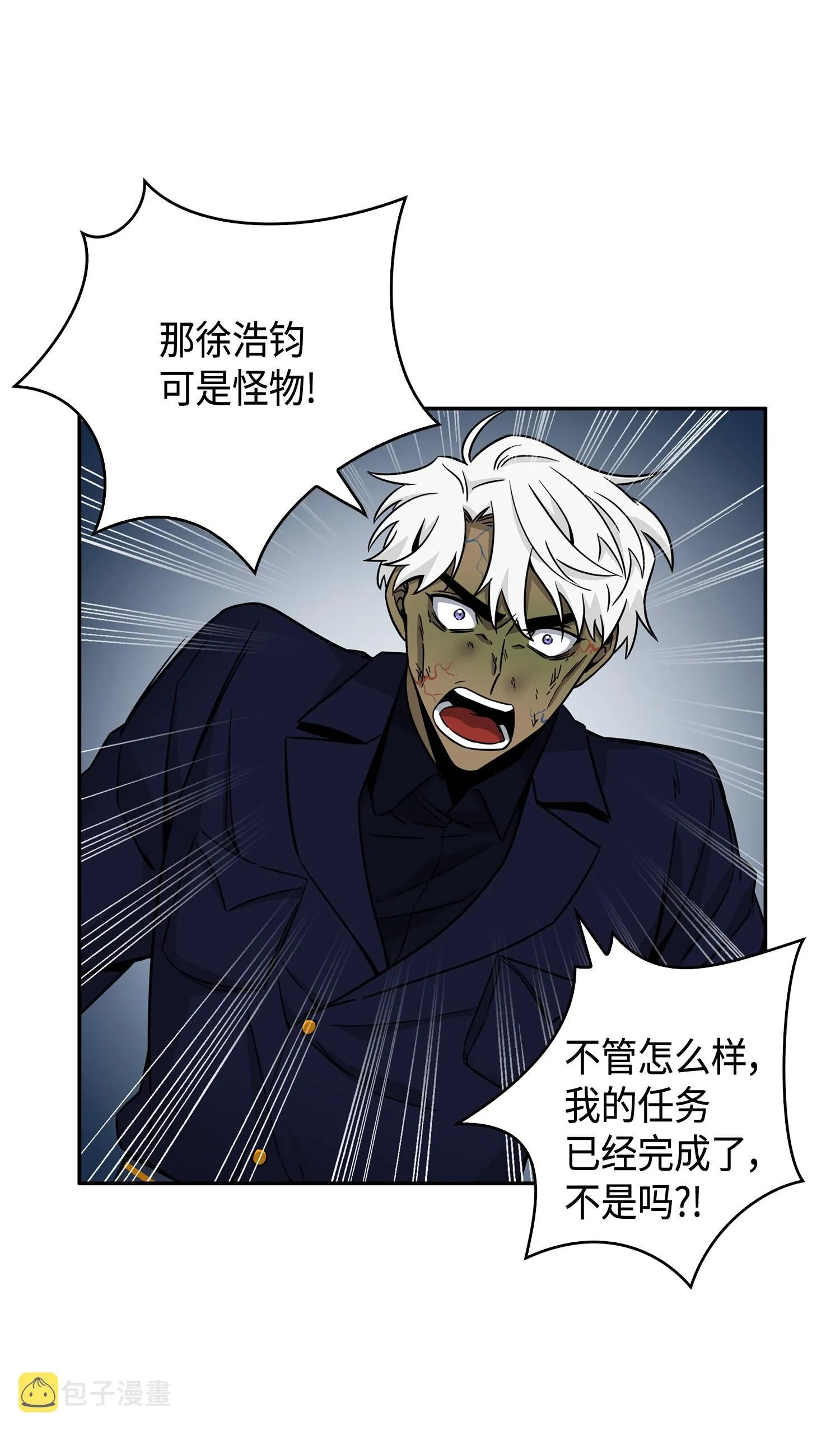 125 我该怎么办？ 第14页