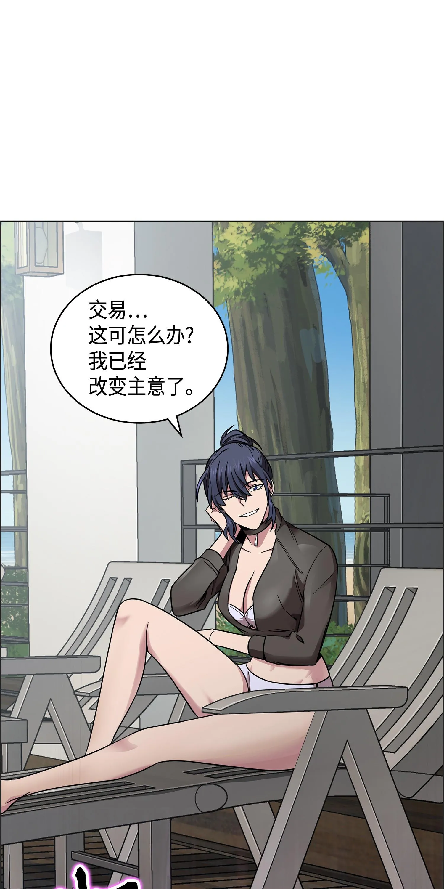 125 我该怎么办？ 第20页