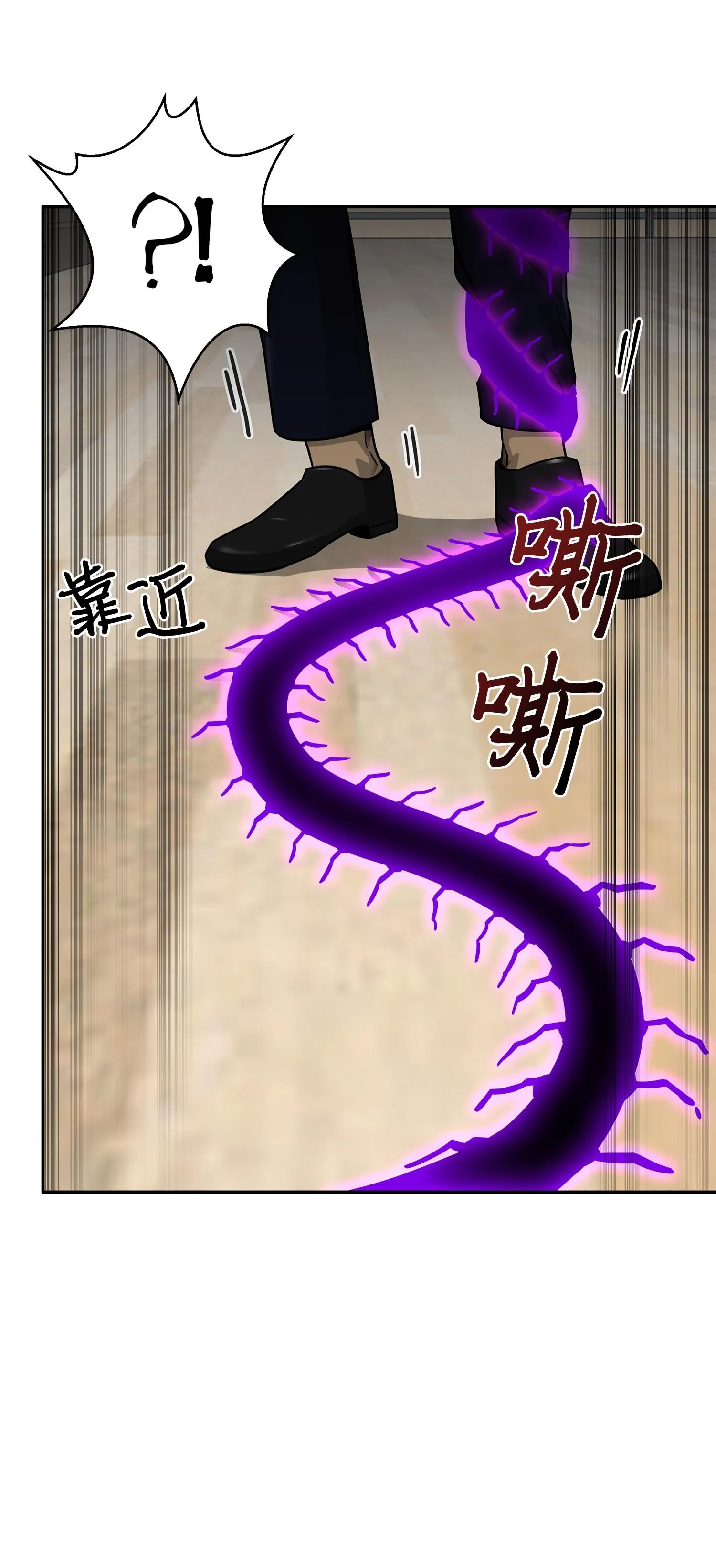 125 我该怎么办？ 第22页