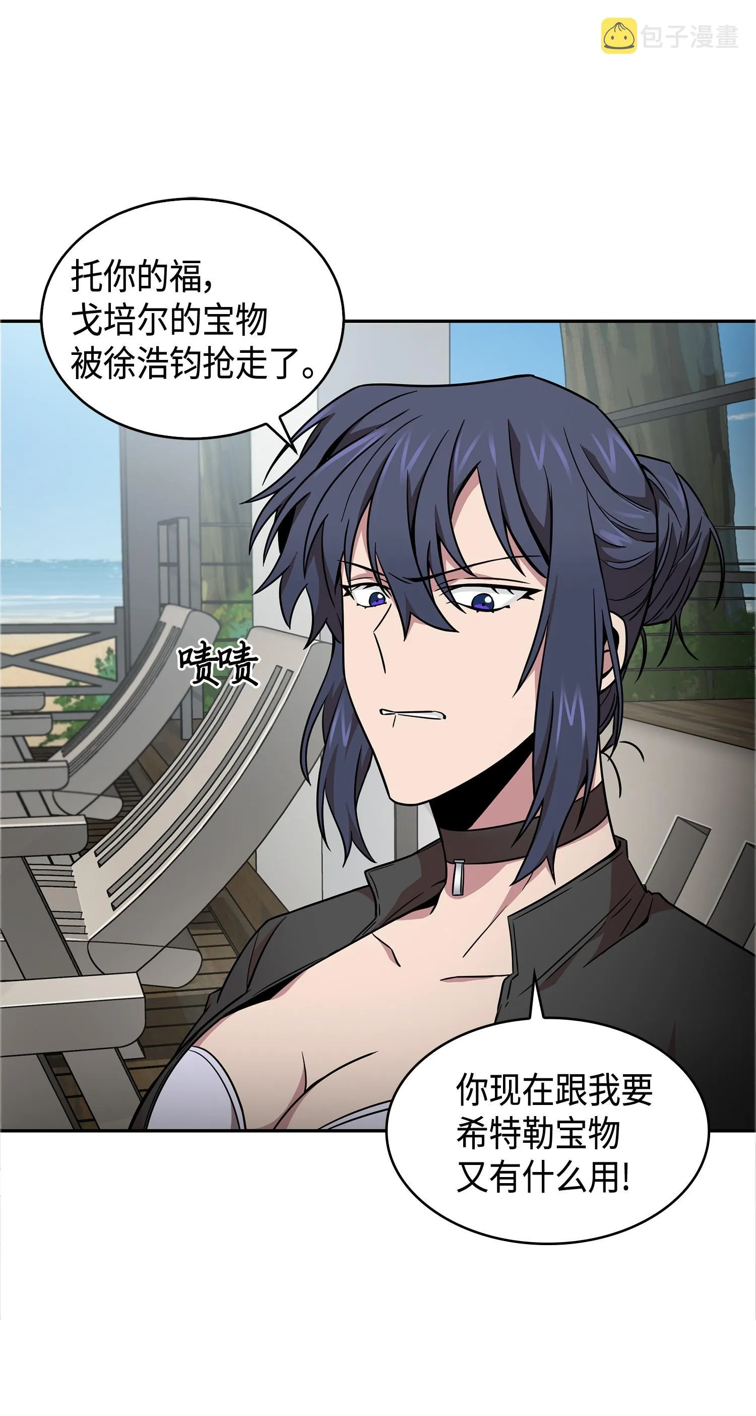 125 我该怎么办？ 第27页