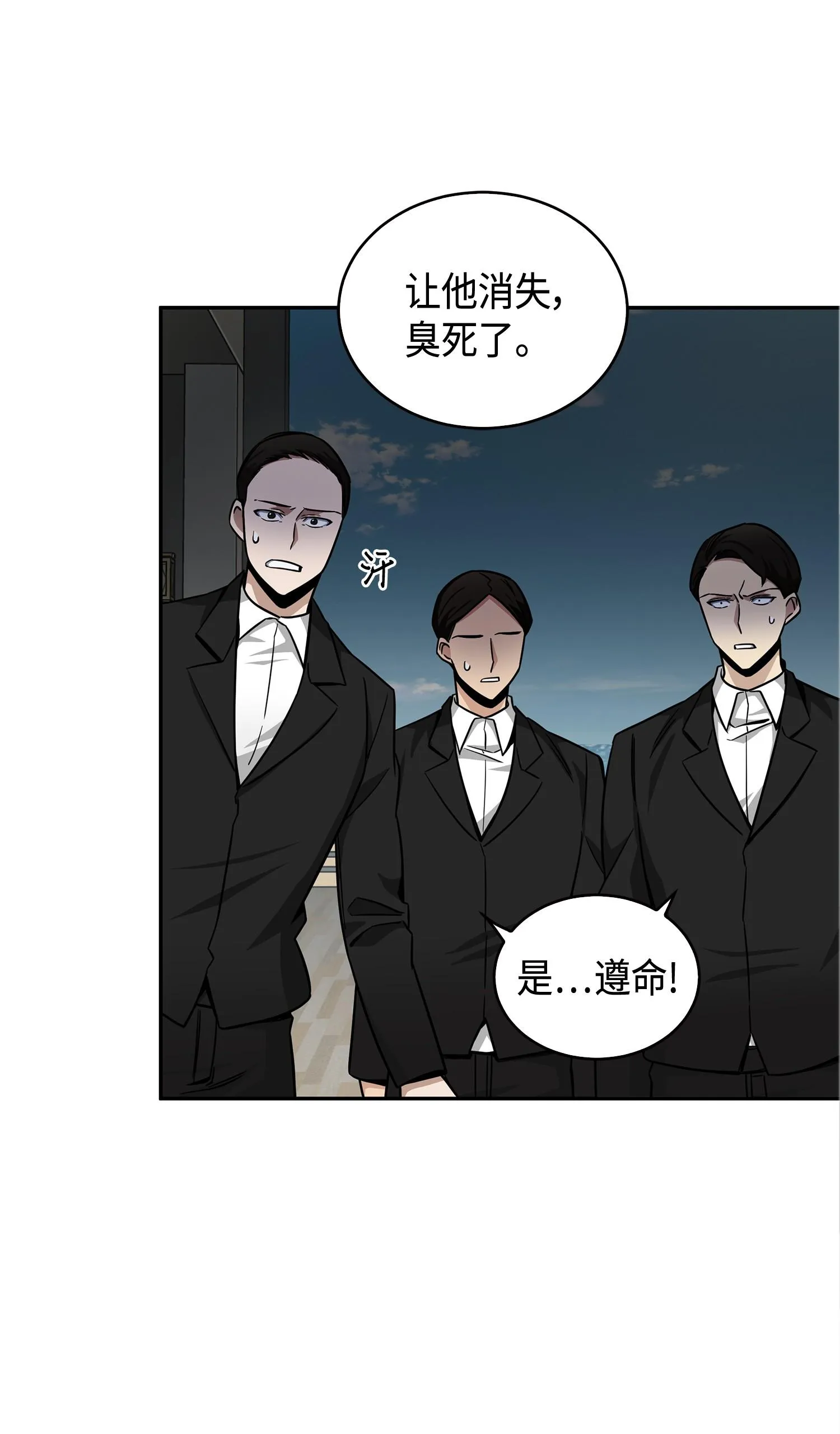 125 我该怎么办？ 第28页