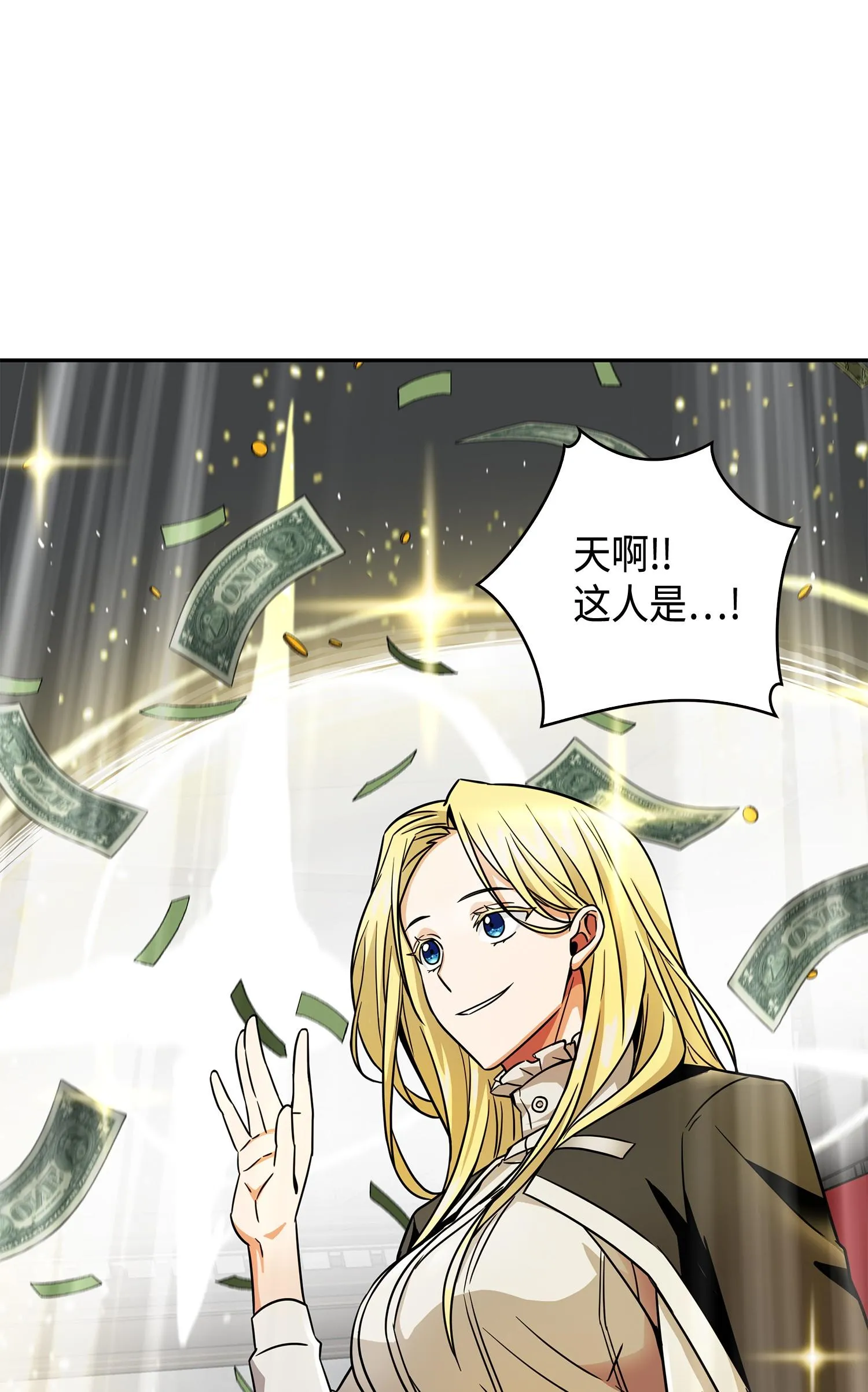 125 我该怎么办？ 第54页