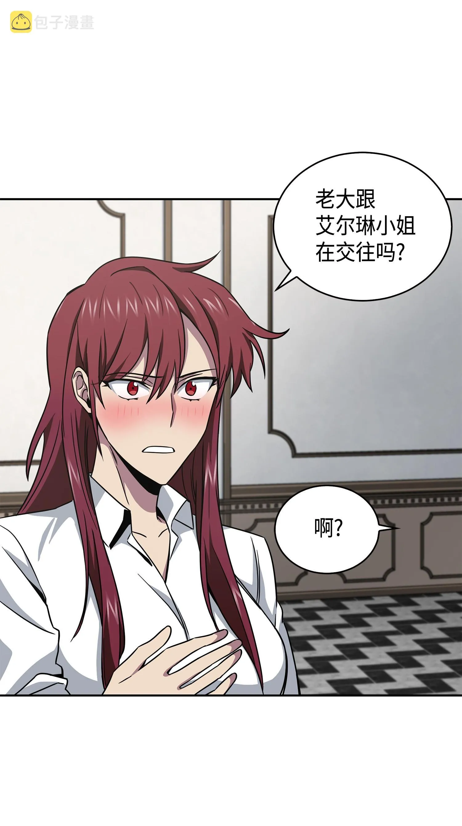 125 我该怎么办？ 第64页