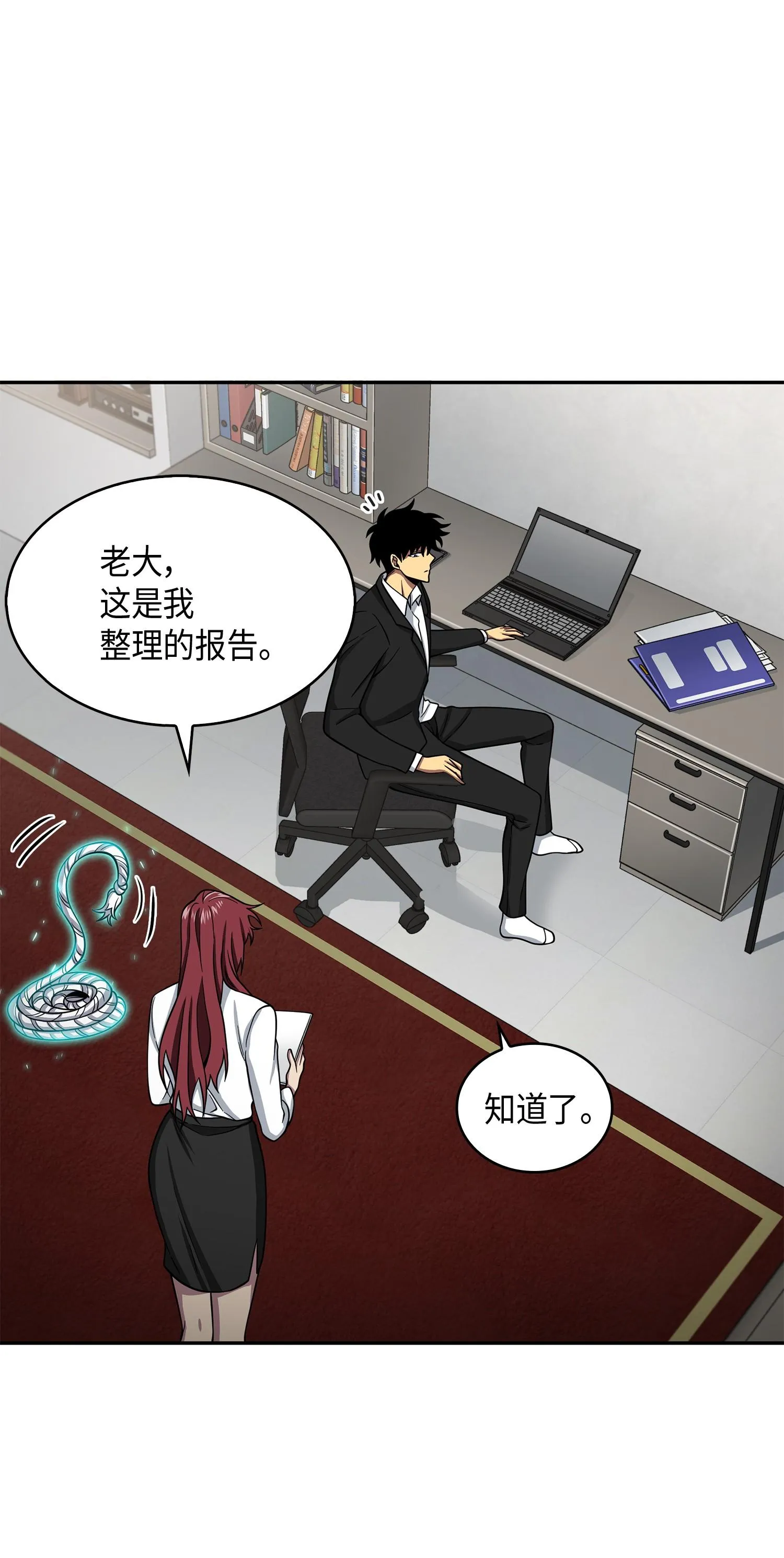 126 让我静静 第4页