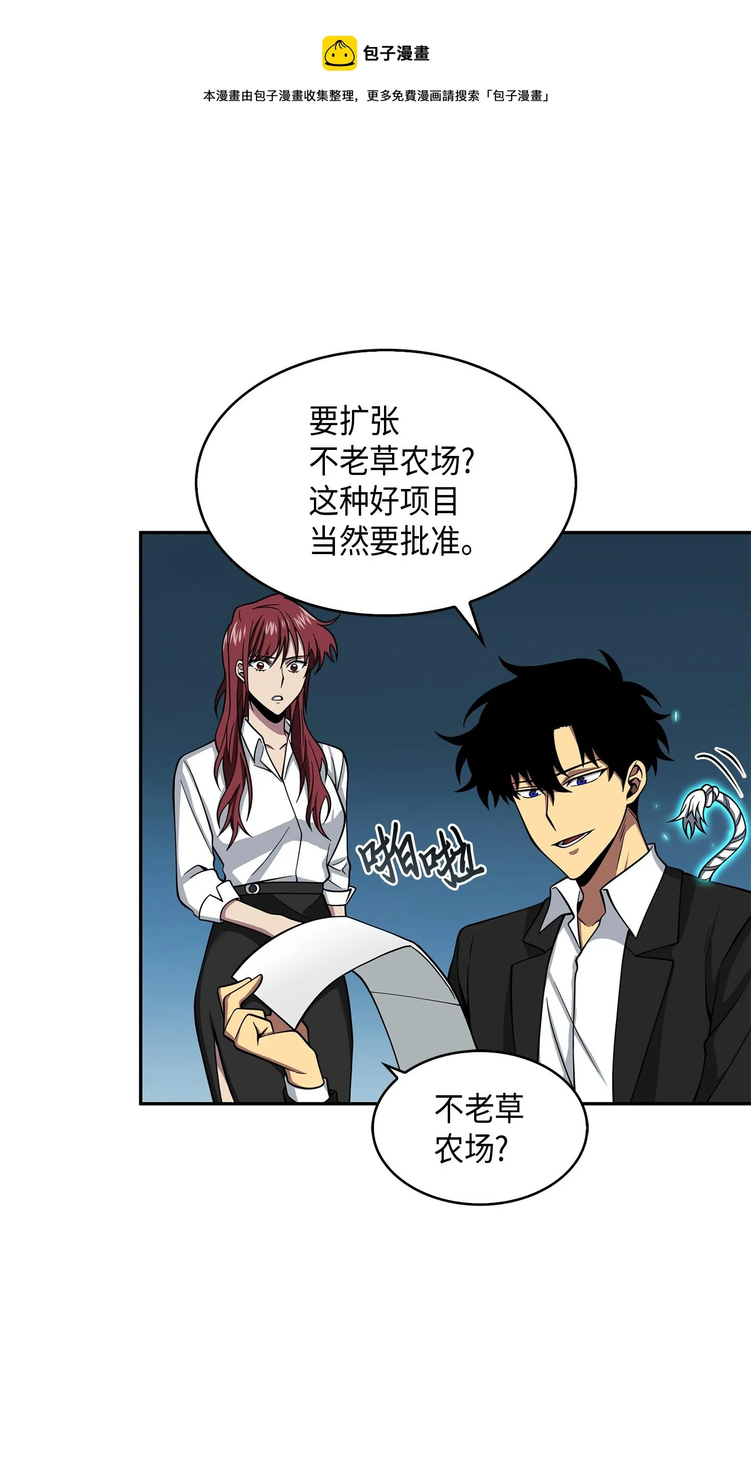 126 让我静静 第5页